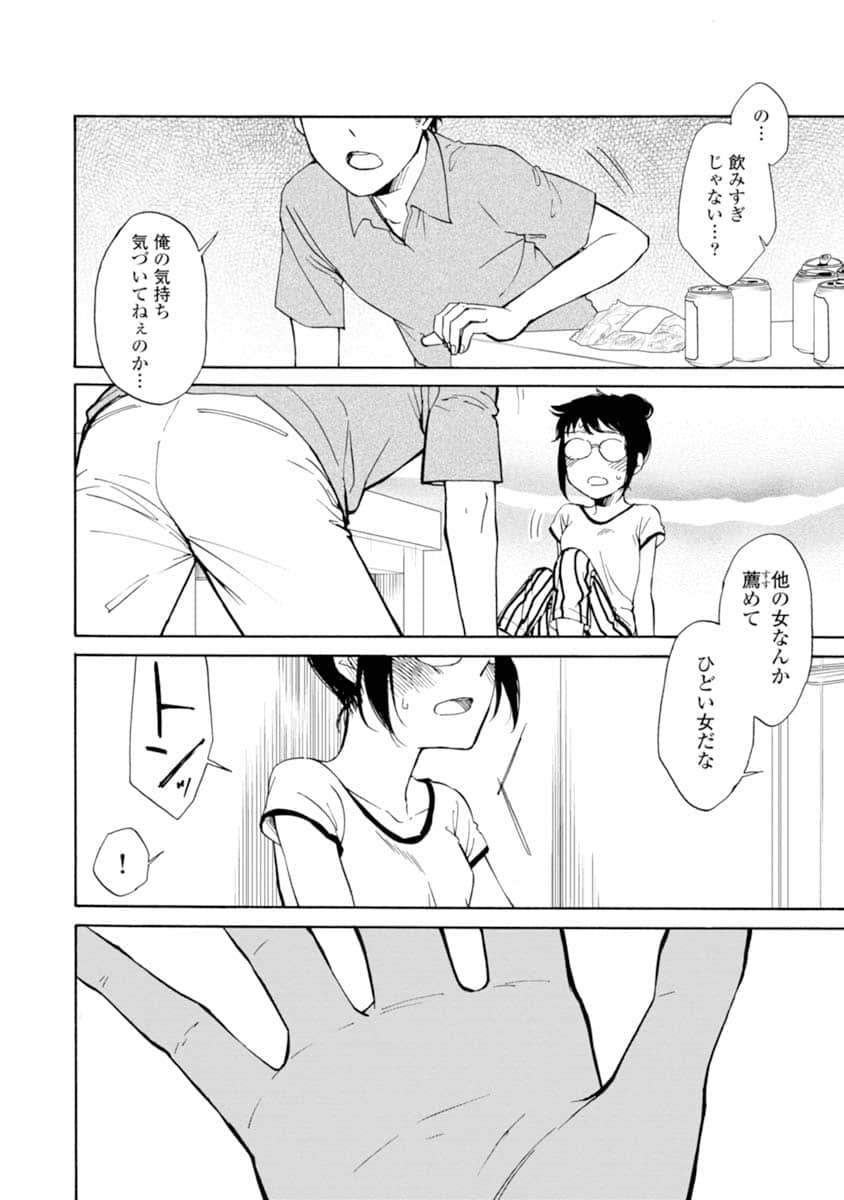 Page 151