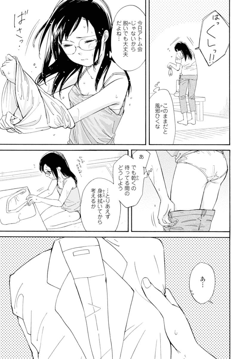 Page 156