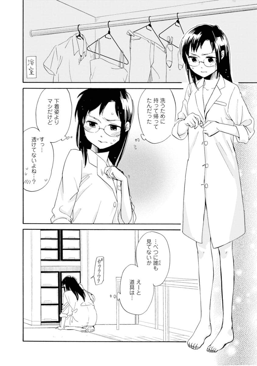 Page 157