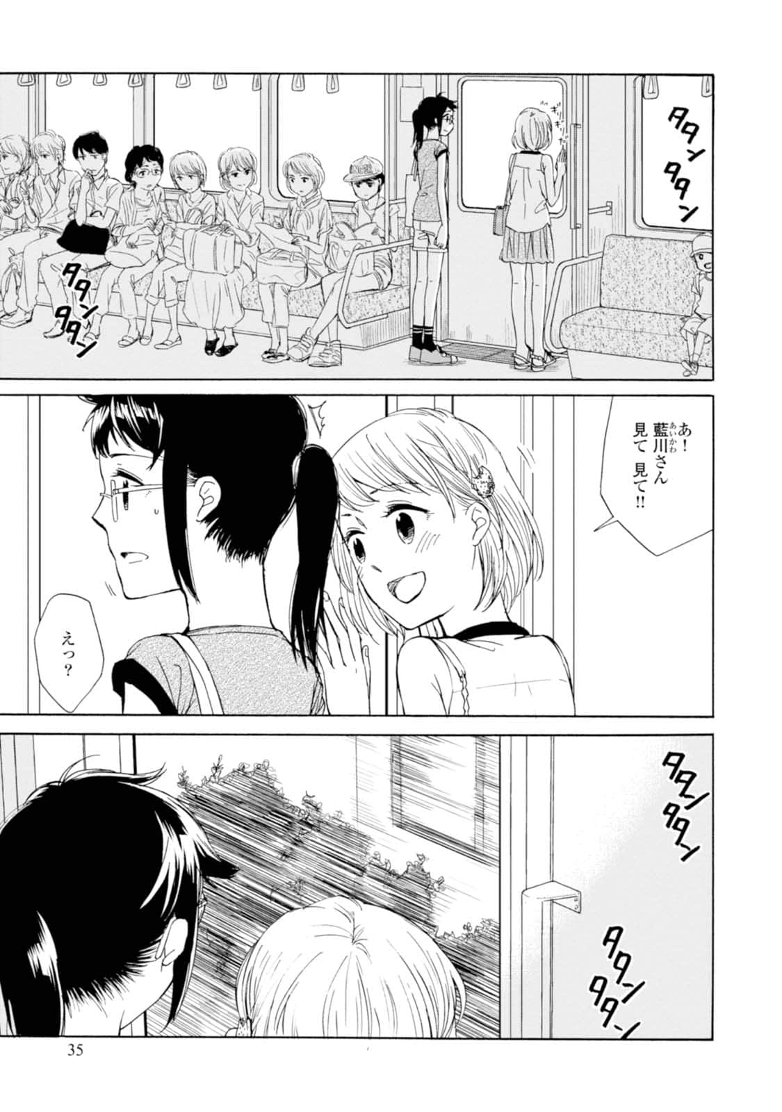 Page 36