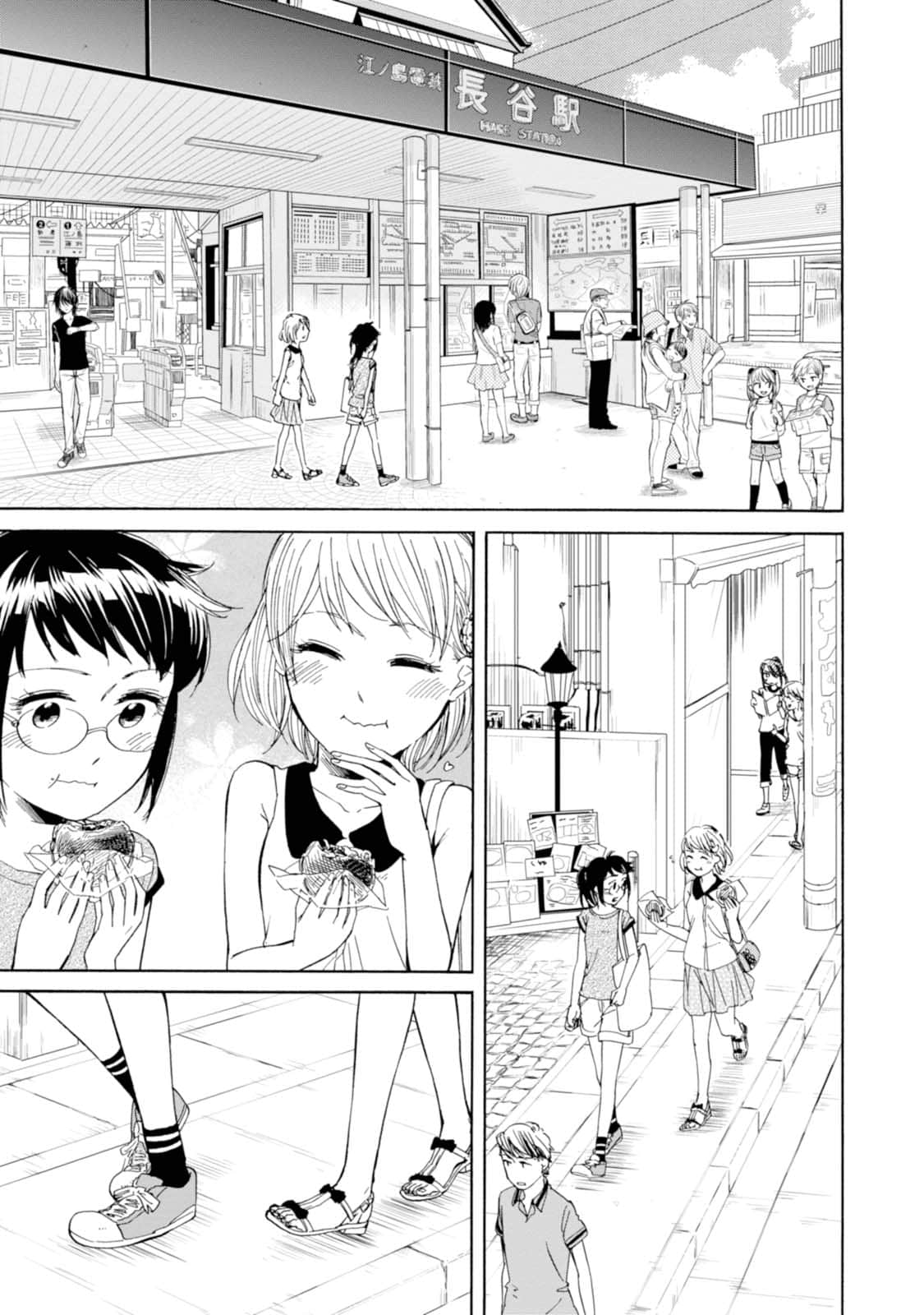 Page 42