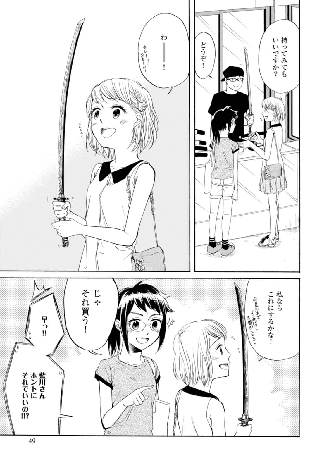Page 50