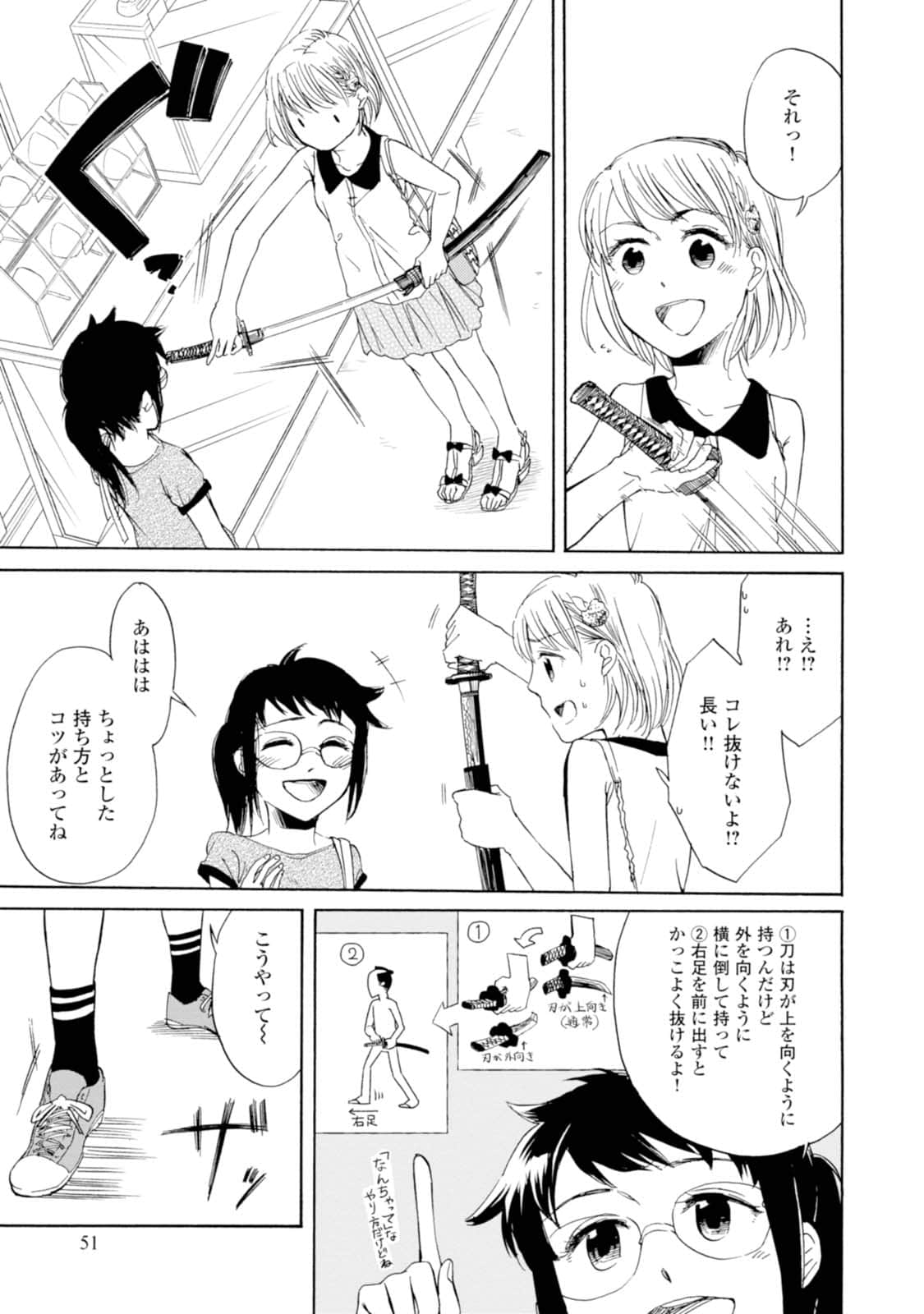 Page 52