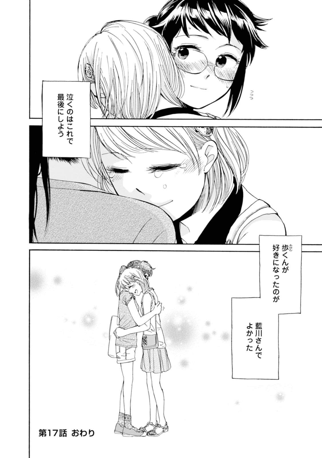 Page 61