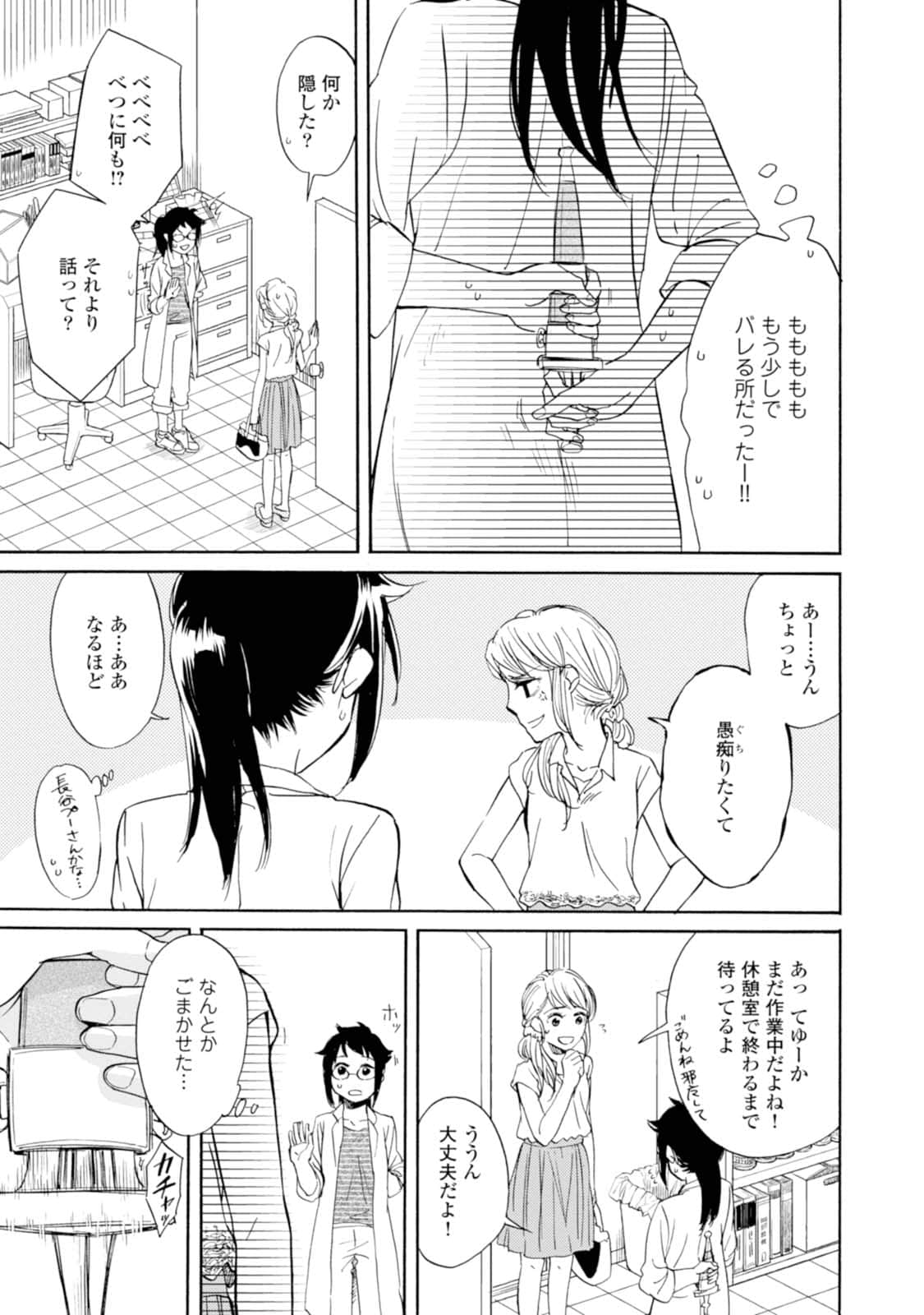 Page 78