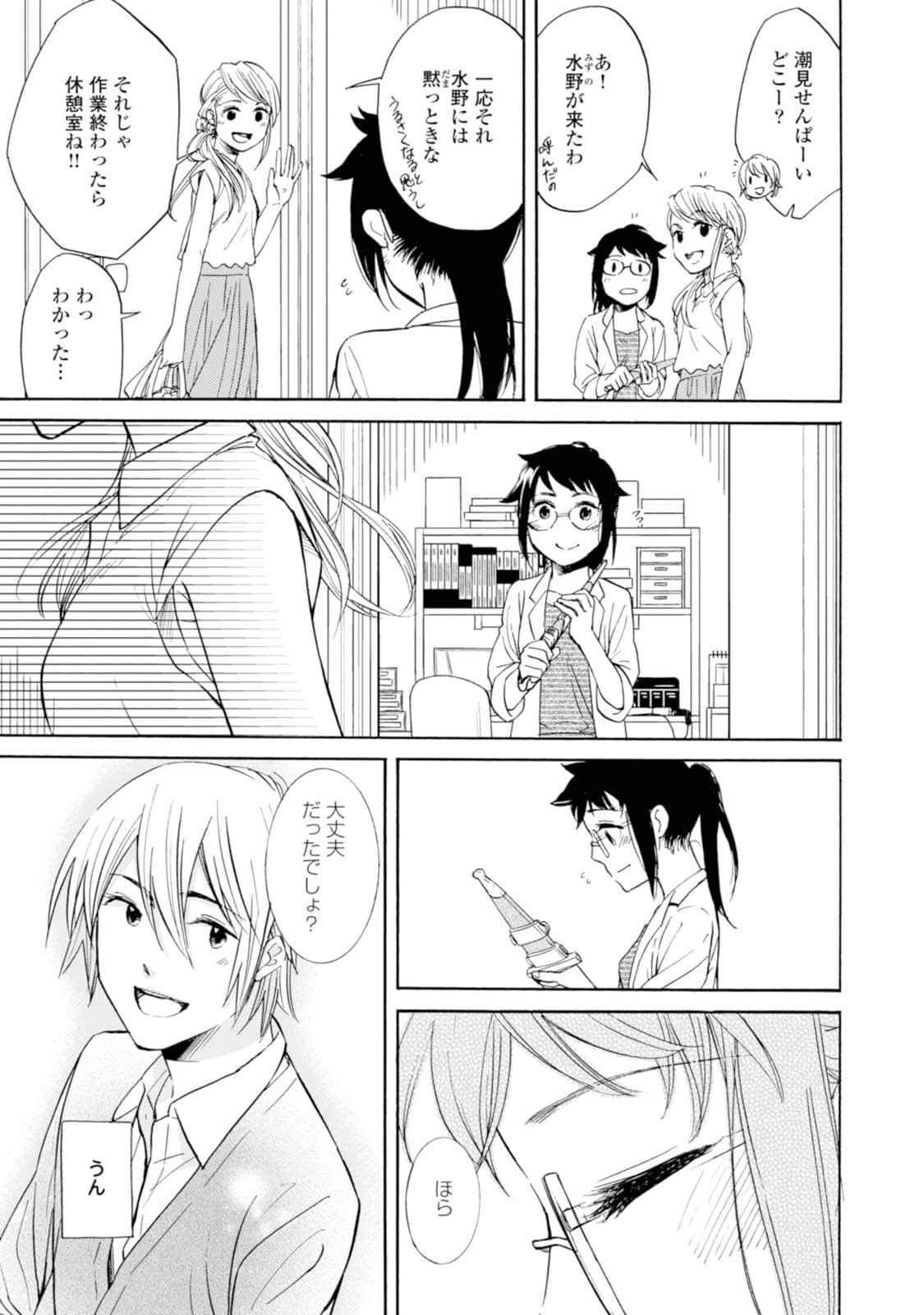 Page 90
