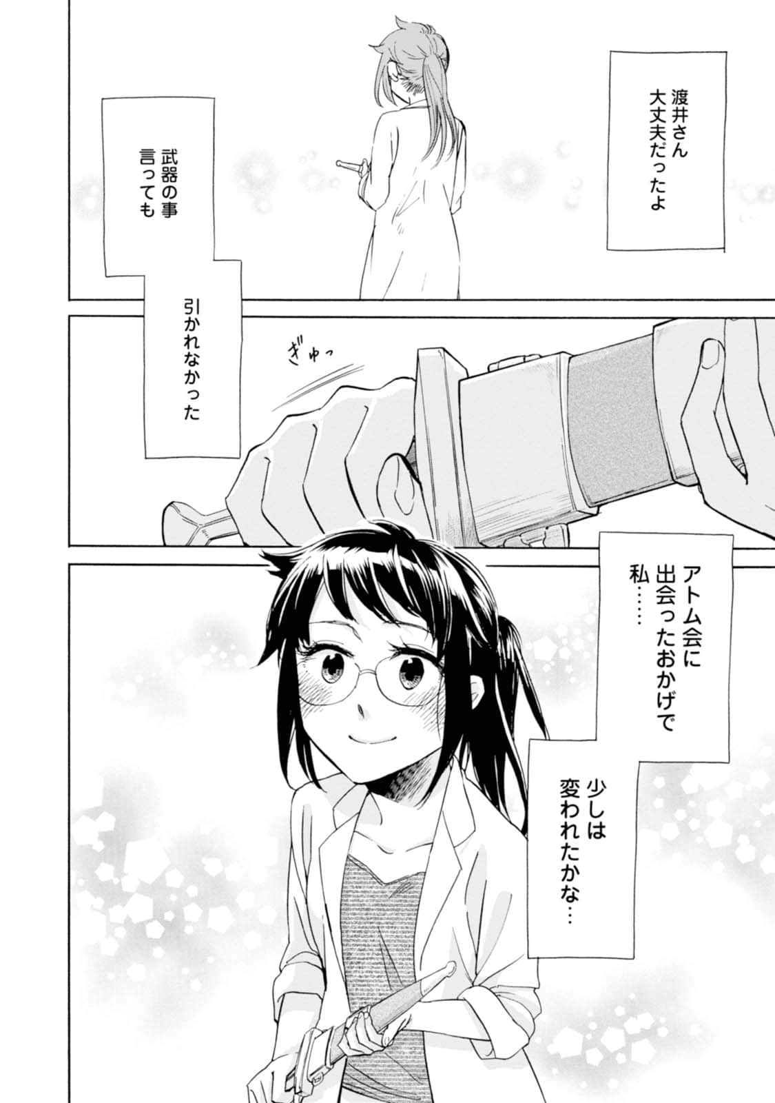 Page 91