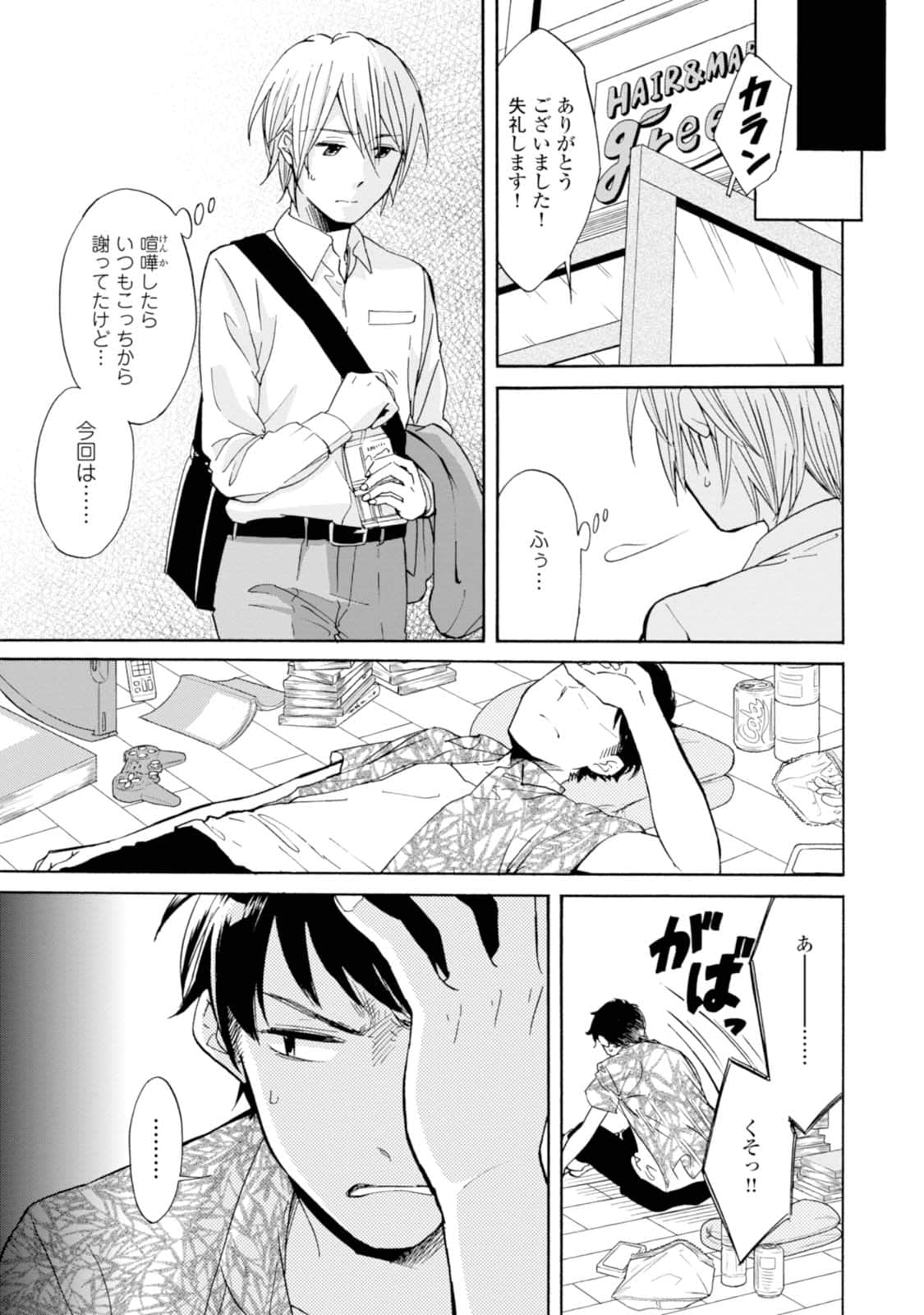 Page 92