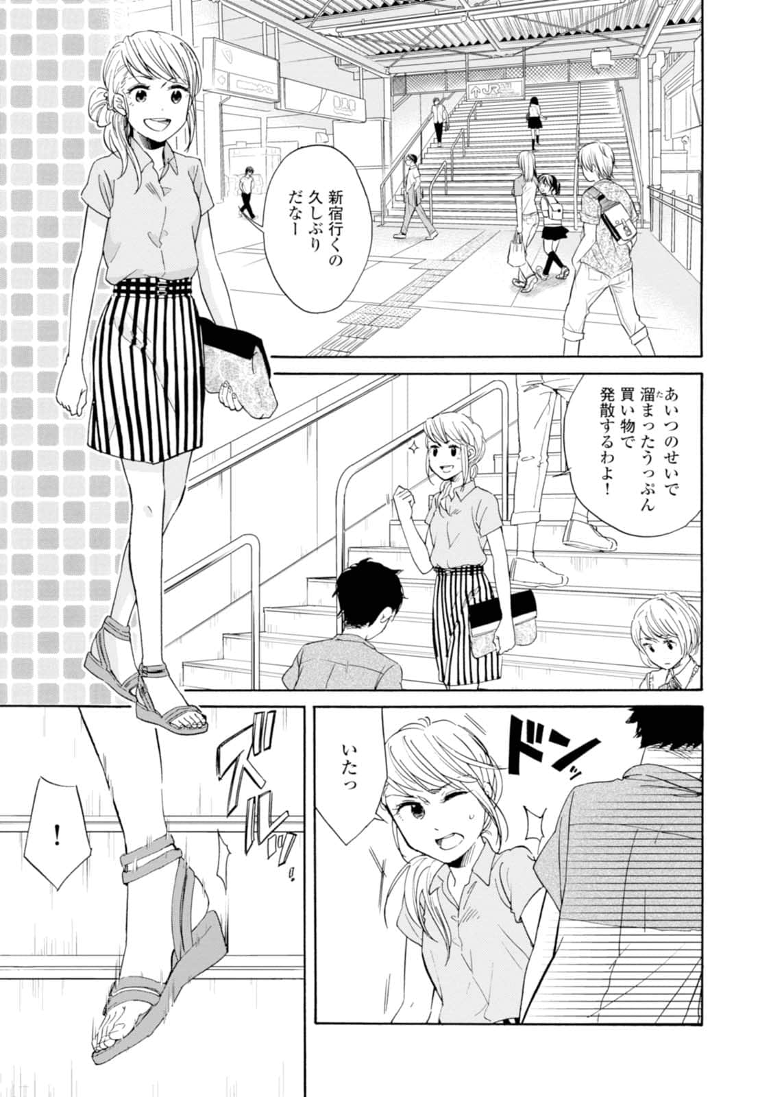 Page 94