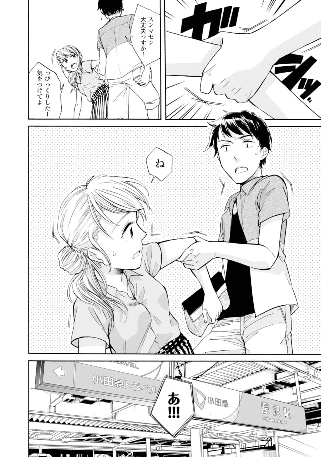 Page 95