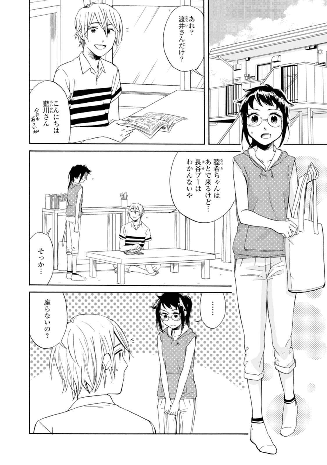 Page 97