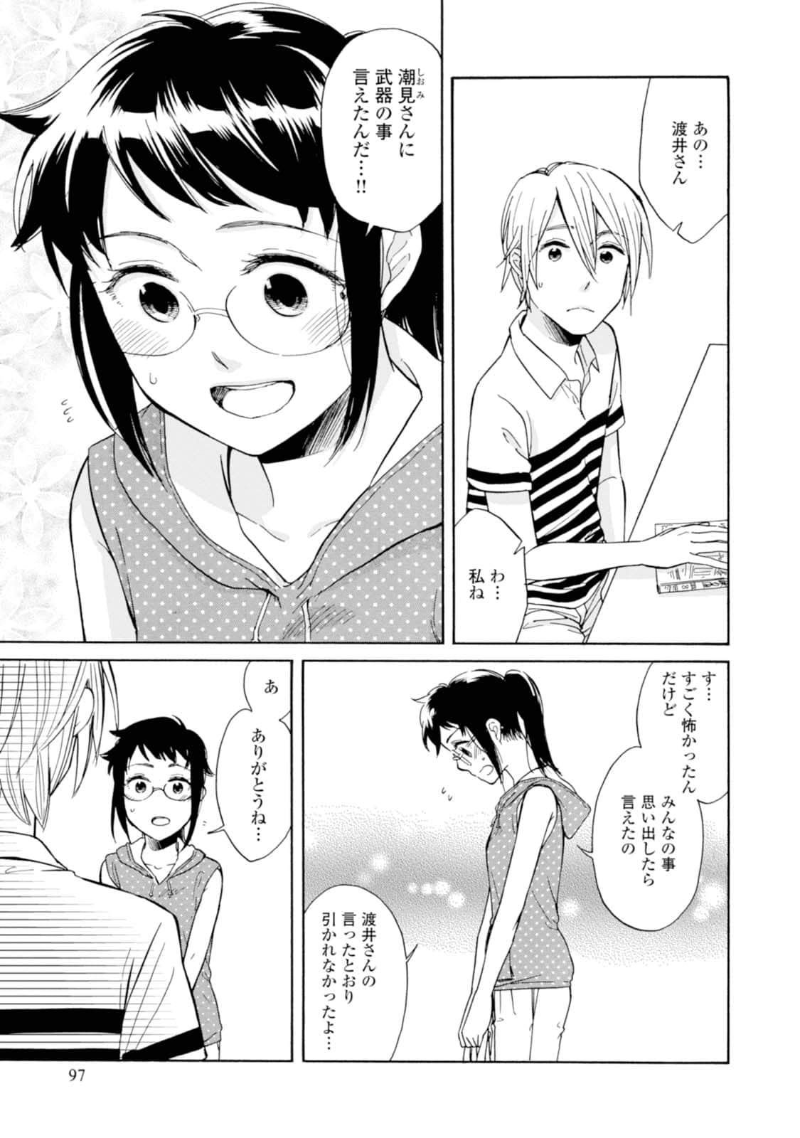 Page 98