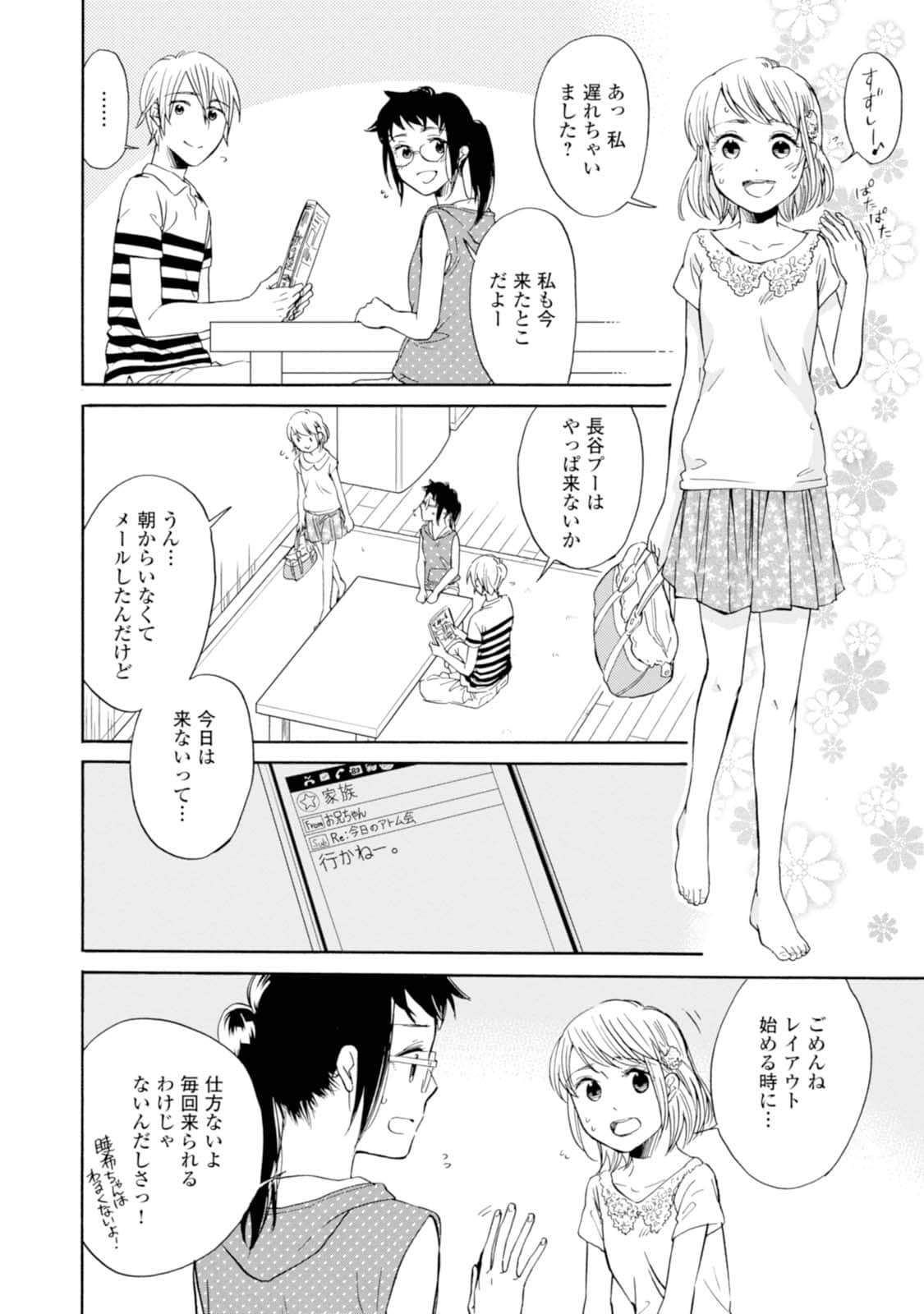 Page 101