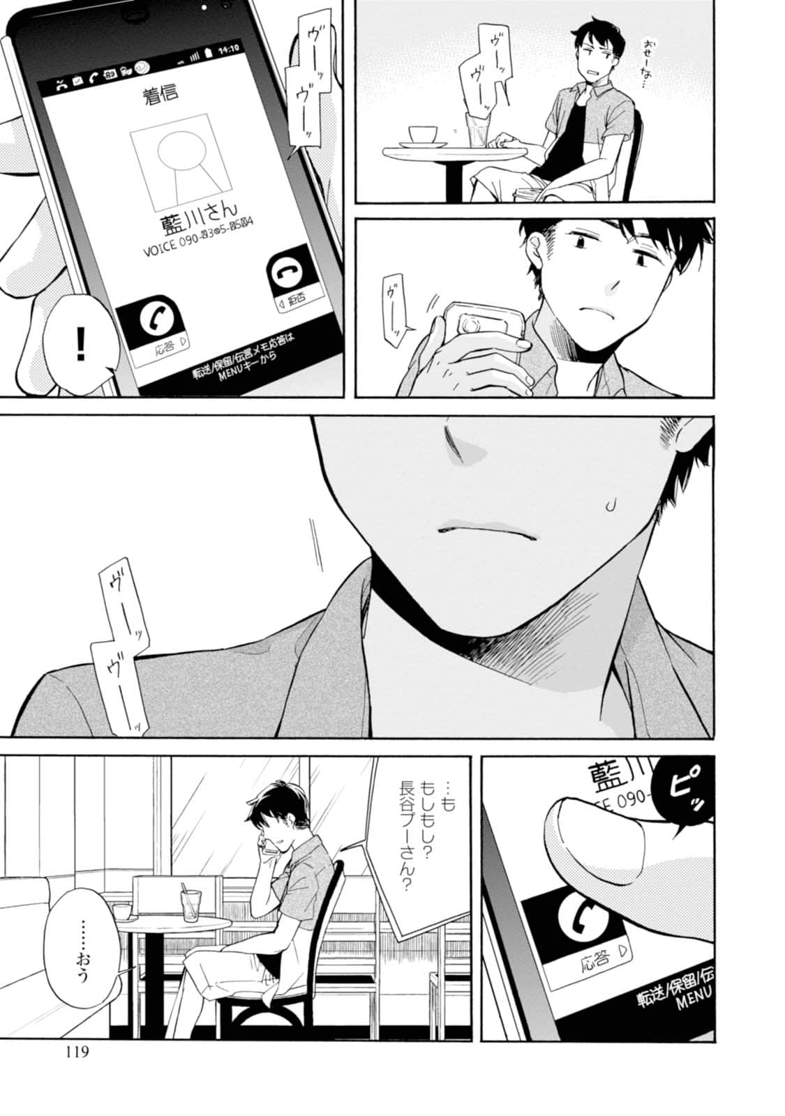 Page 120