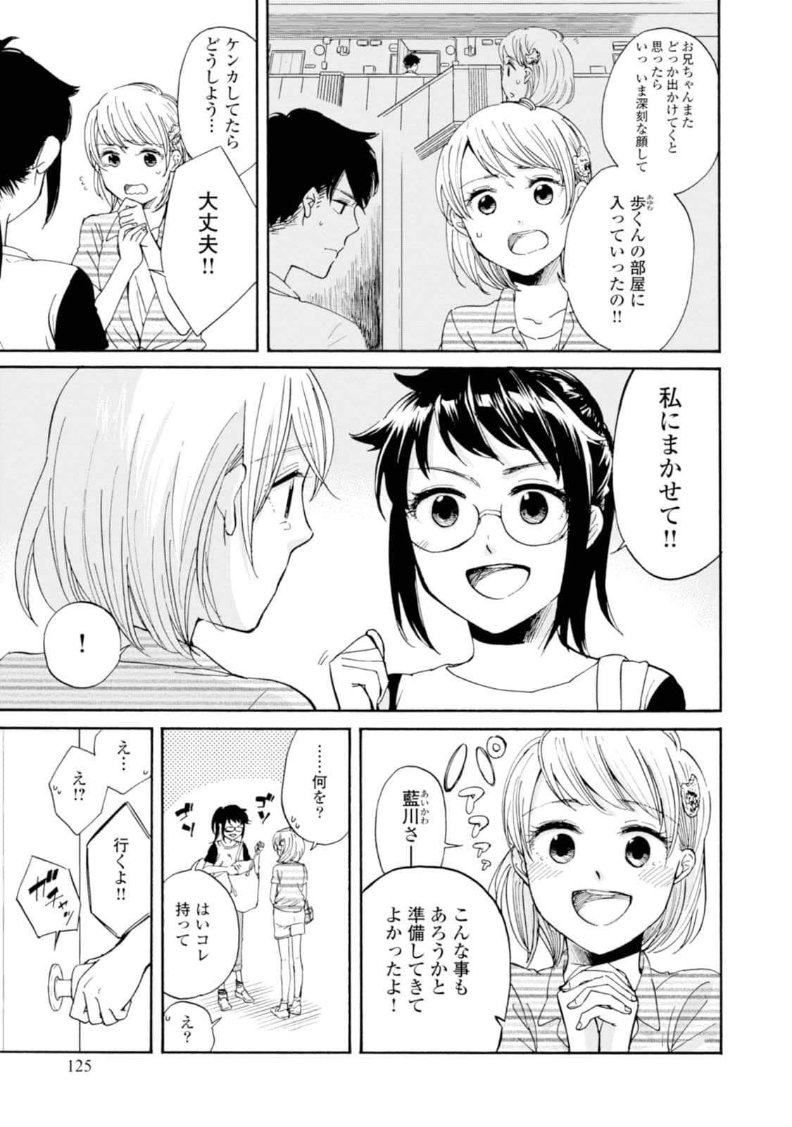 Page 126