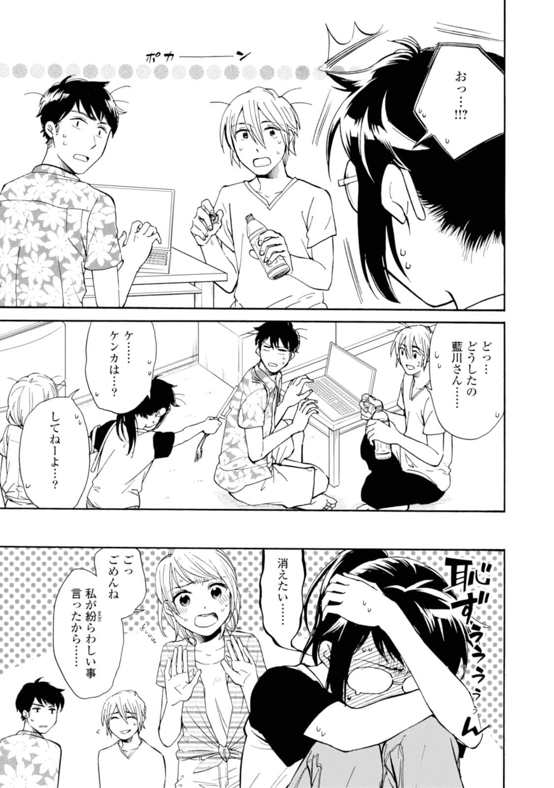 Page 128