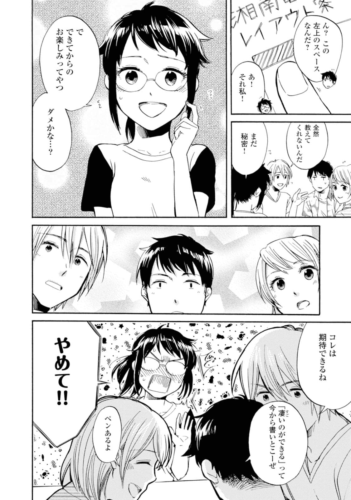 Page 133