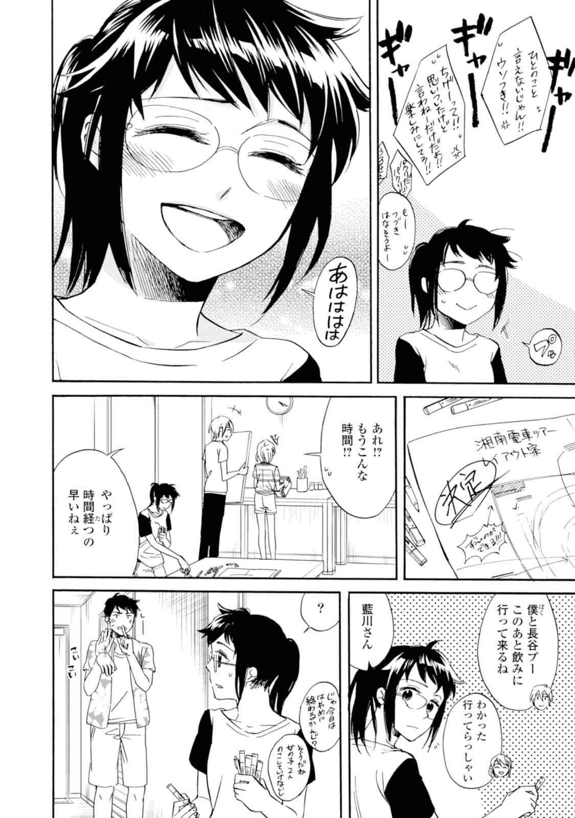 Page 135