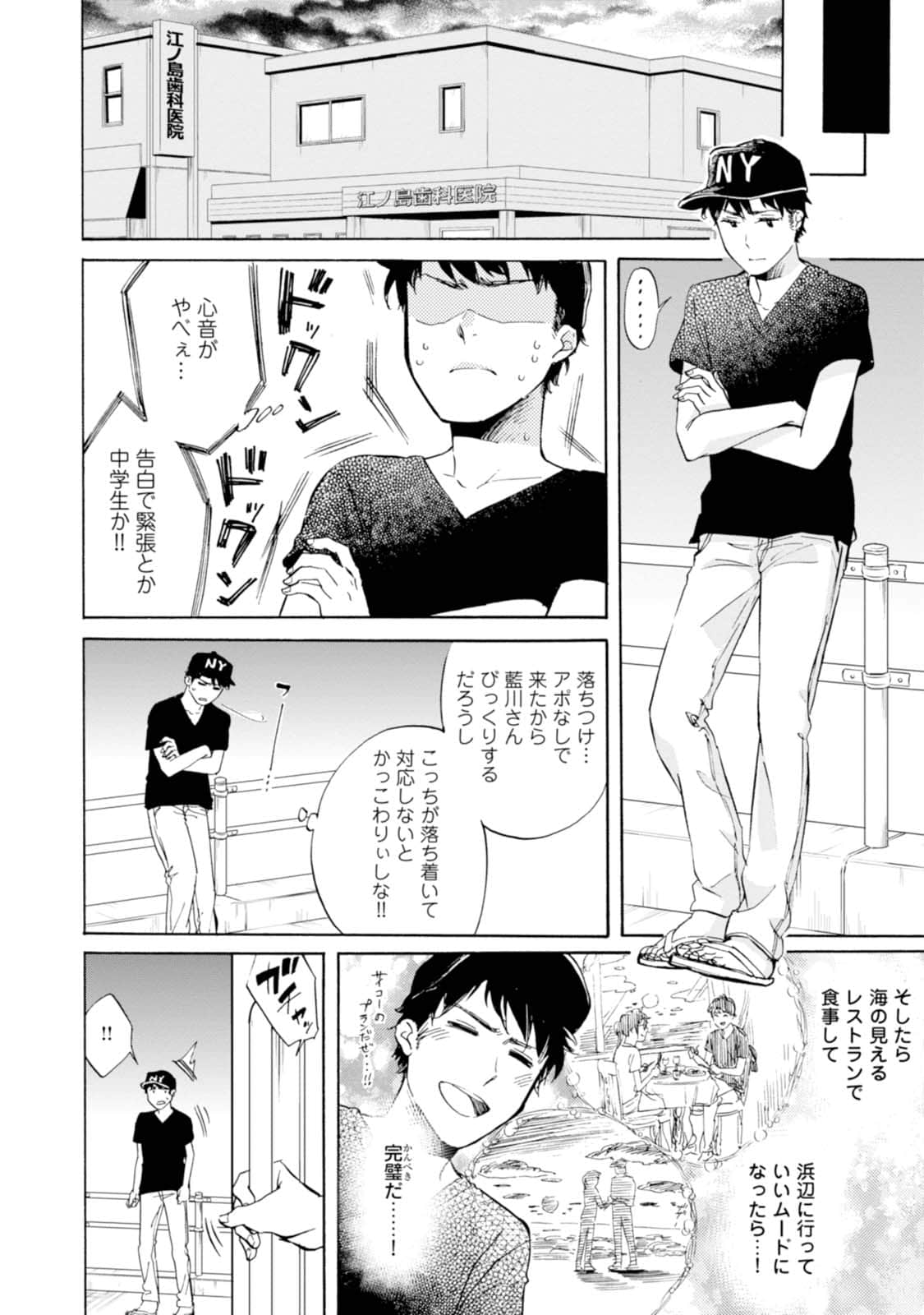 Page 141