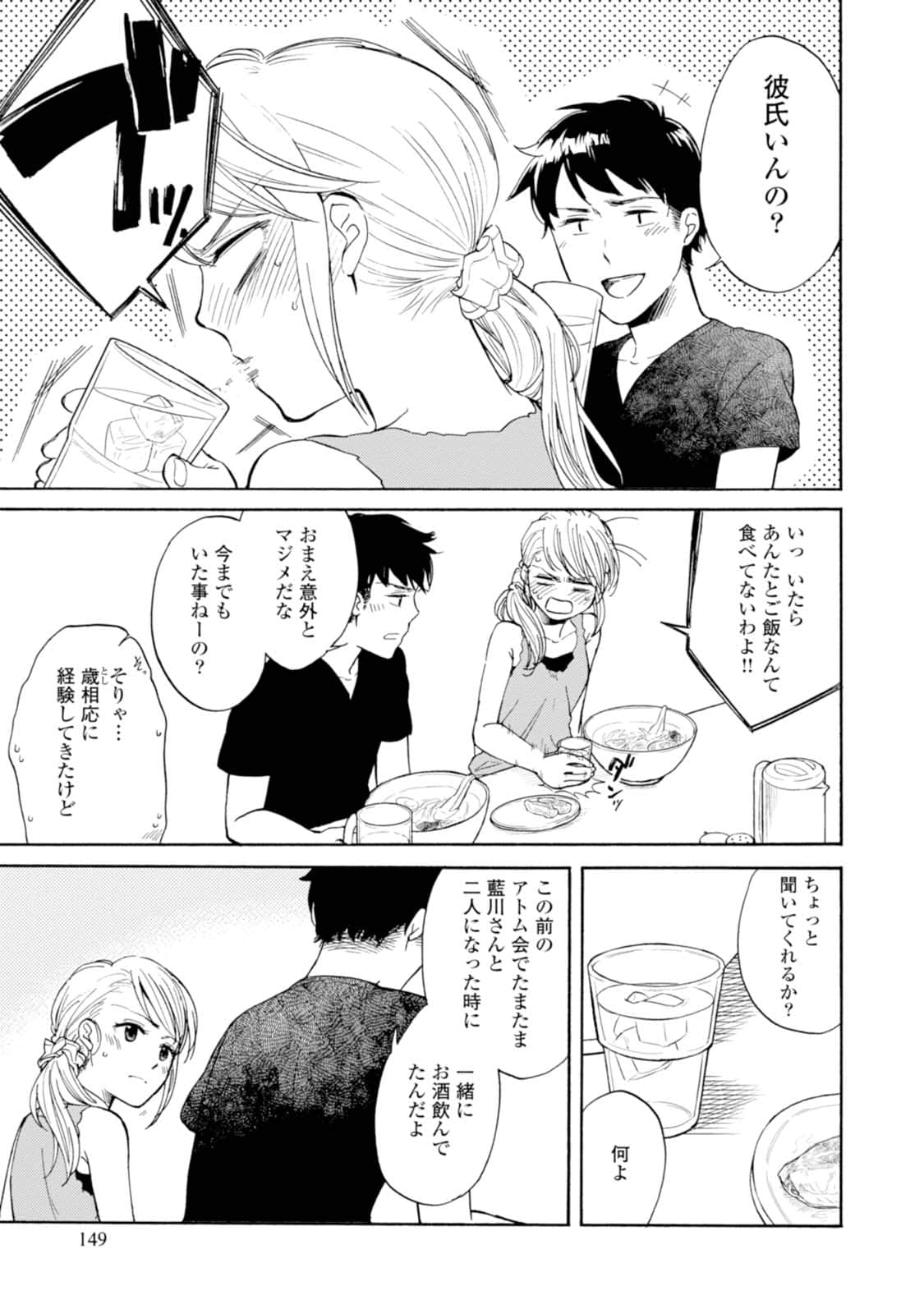 Page 150