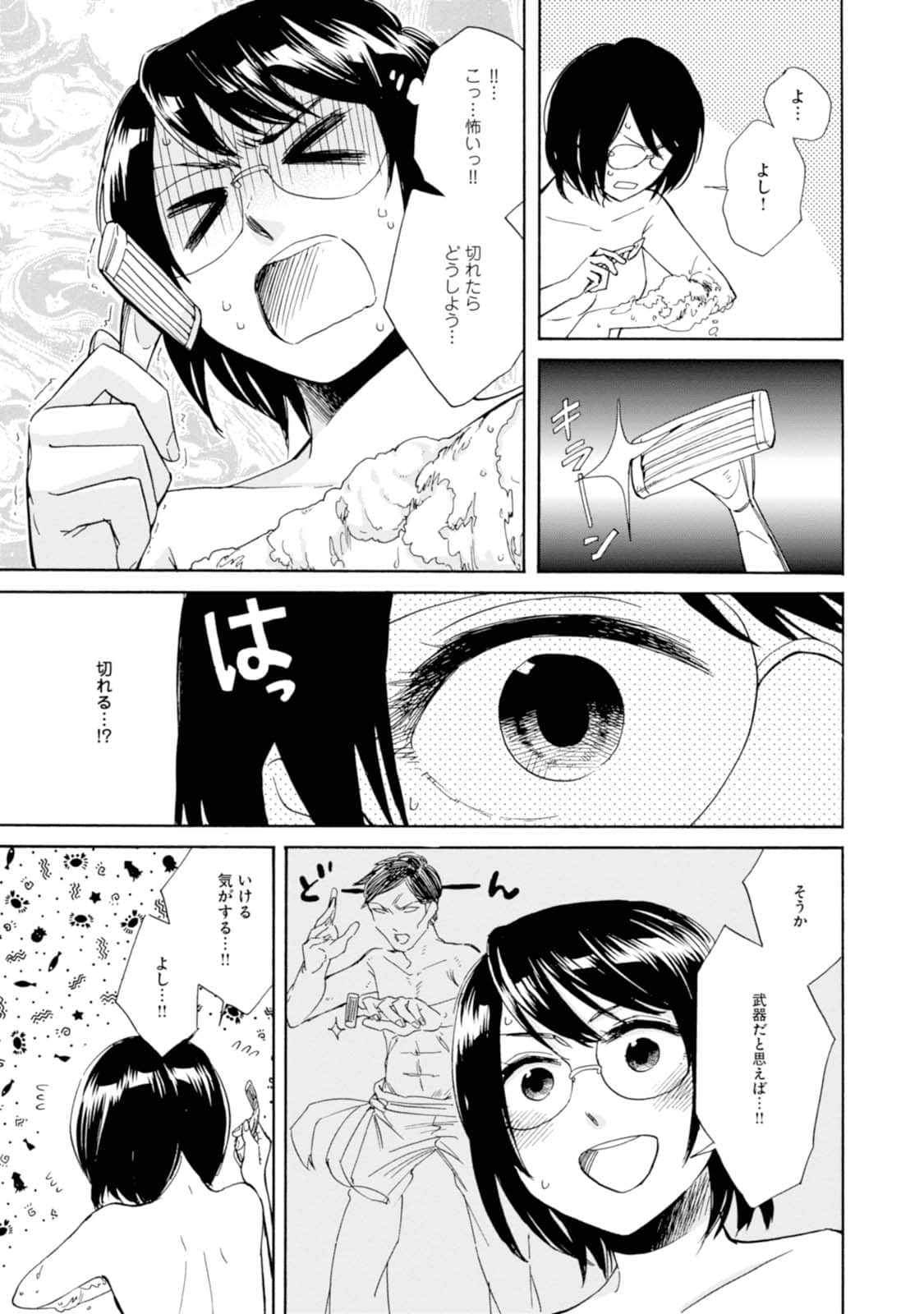 Page 158