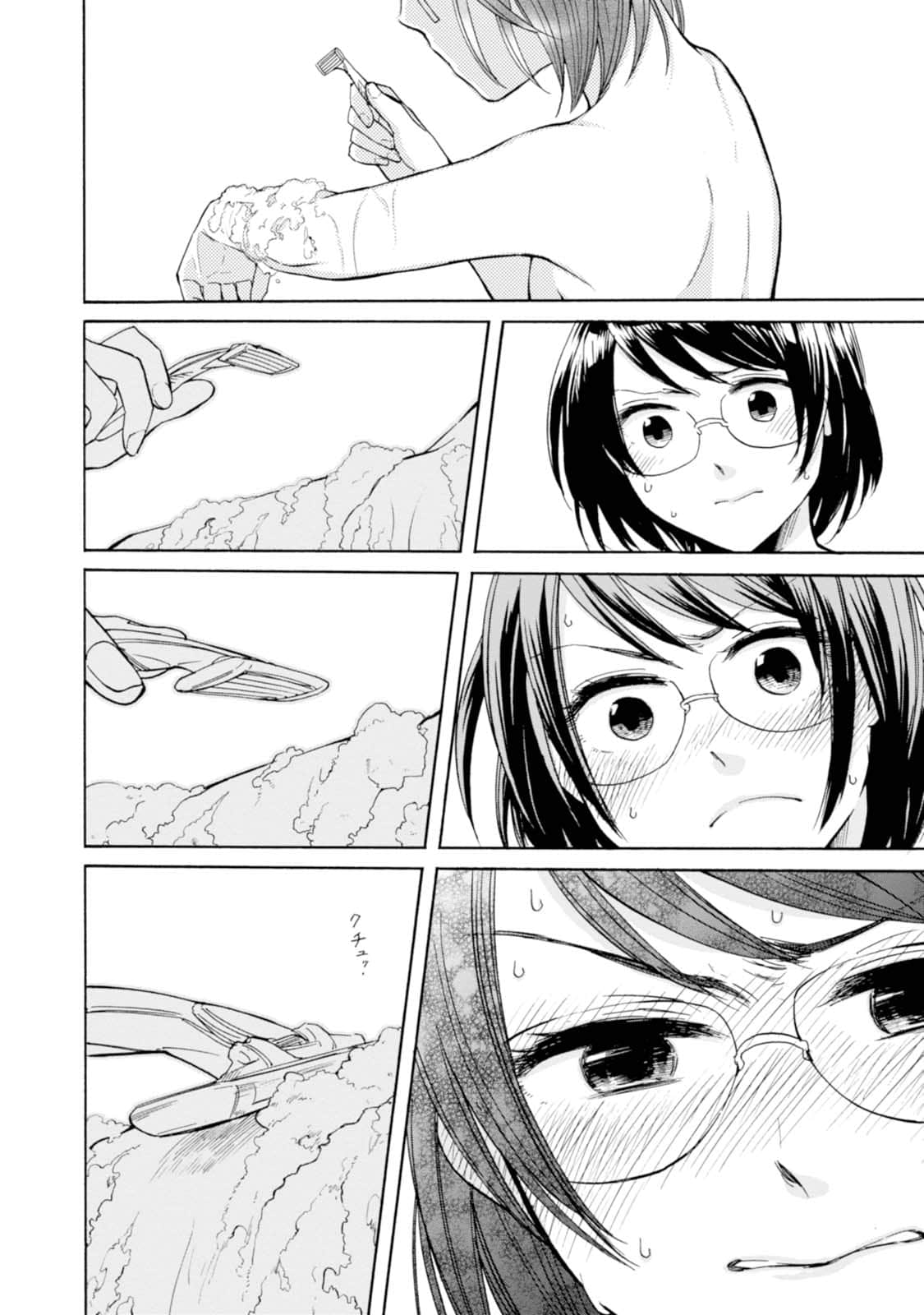 Page 159