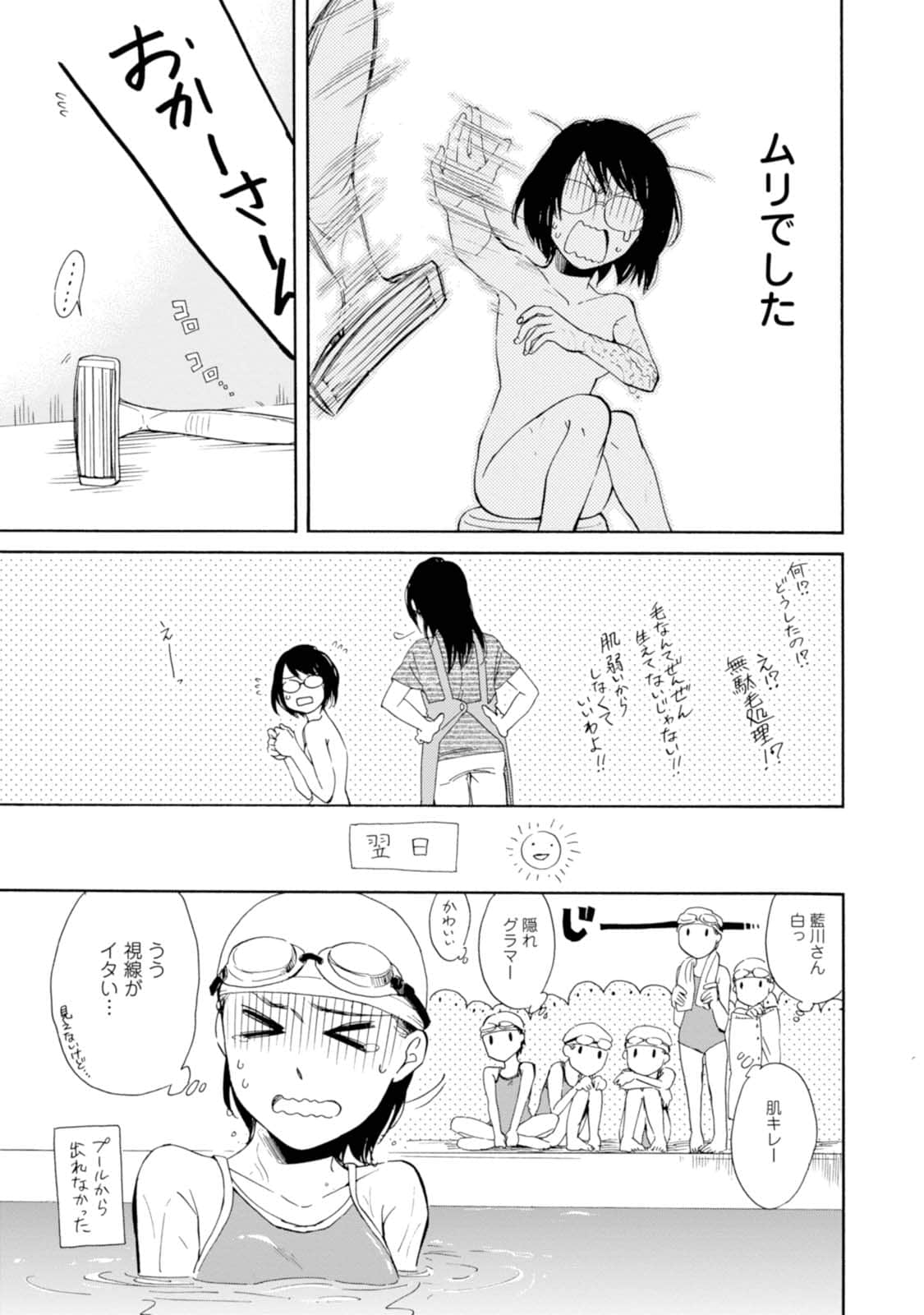 Page 160