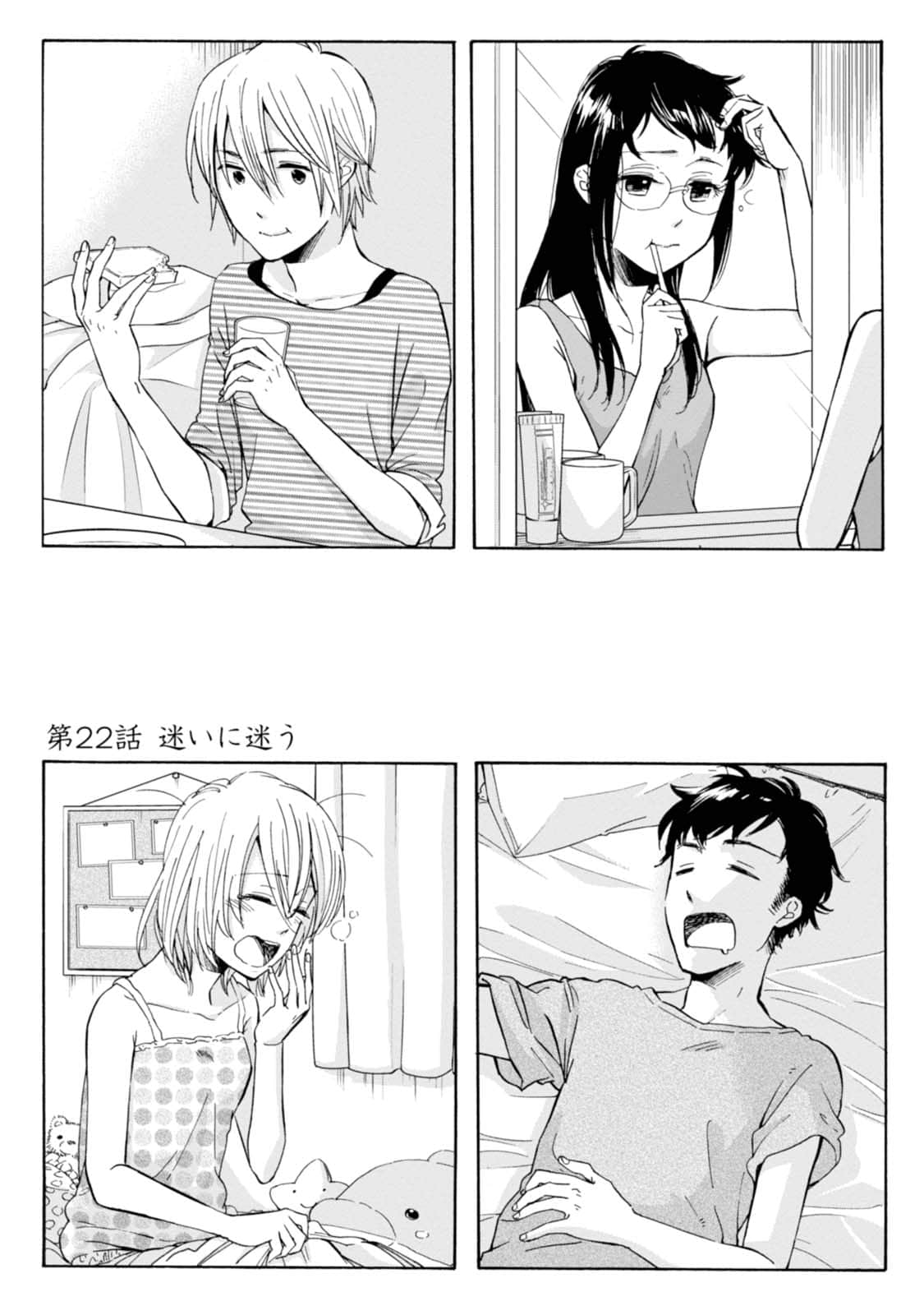Page 34