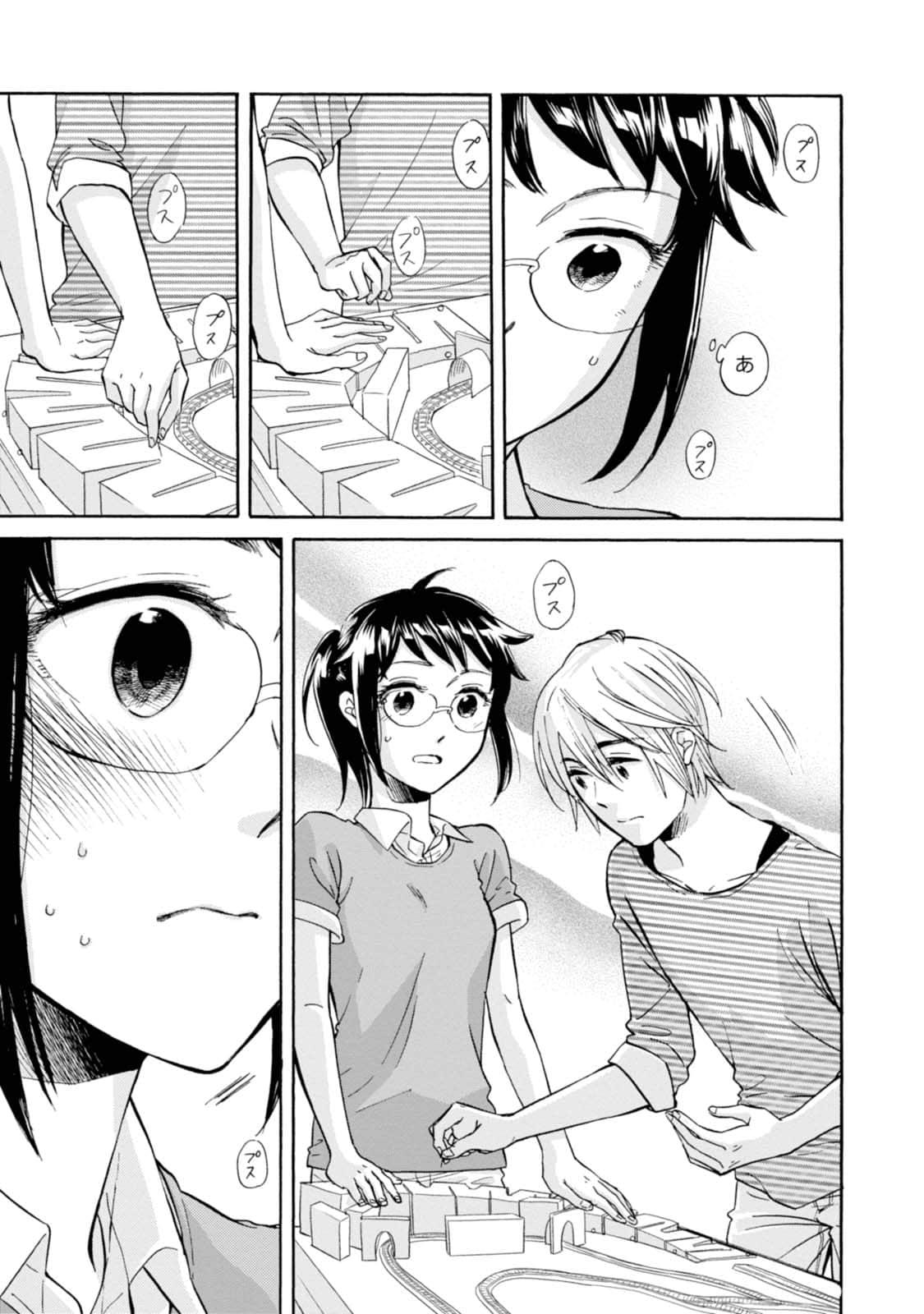 Page 44