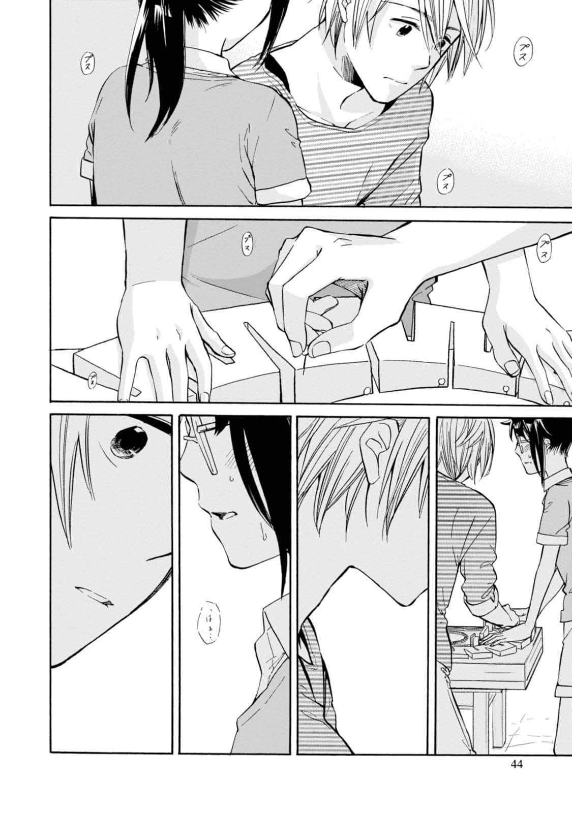Page 45
