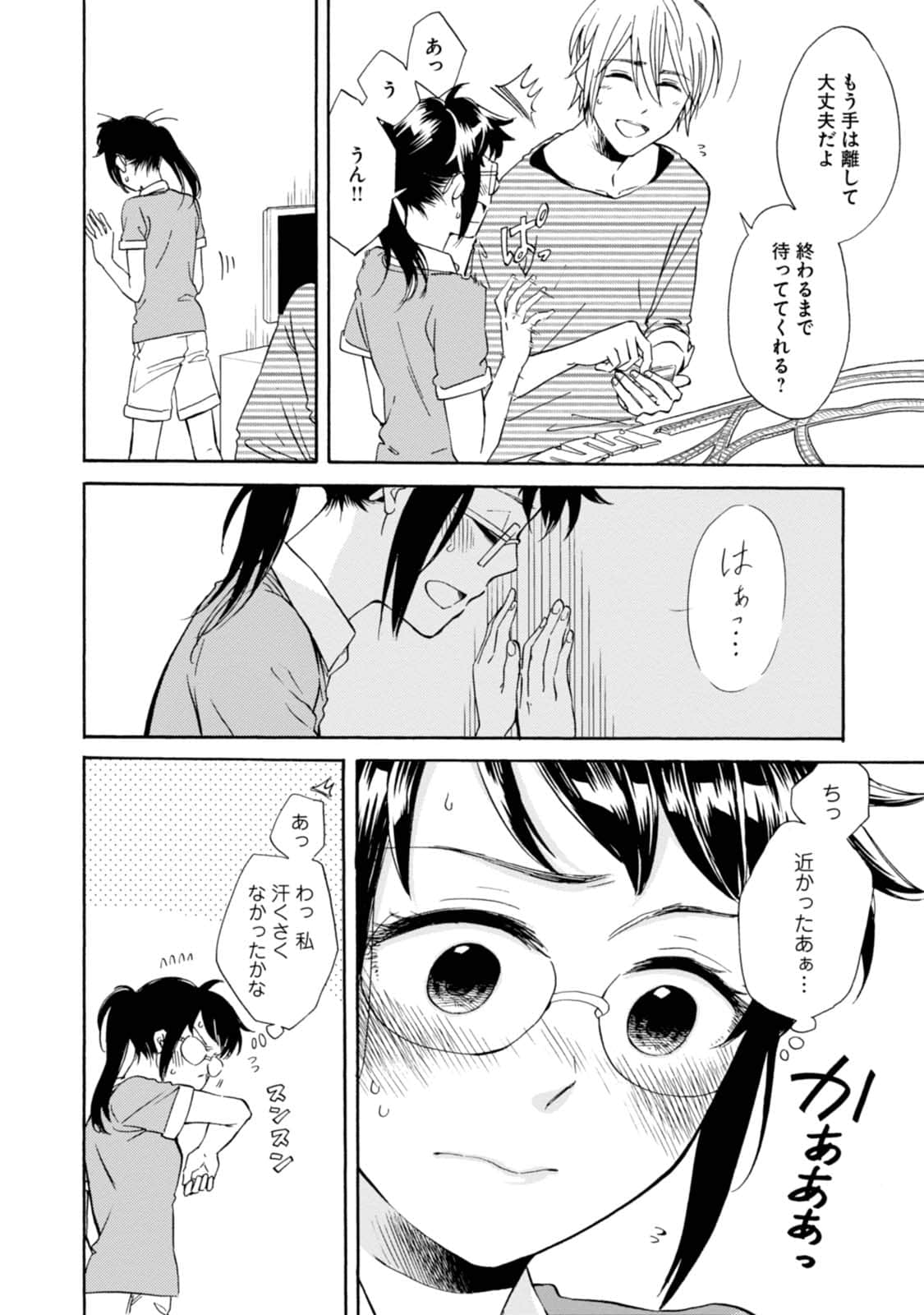 Page 47