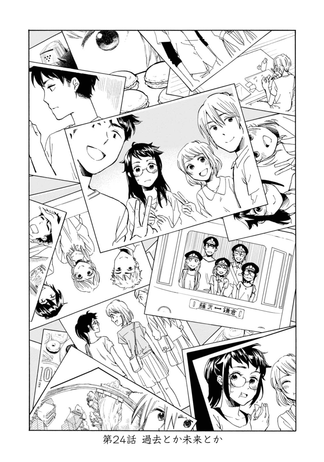 Page 95
