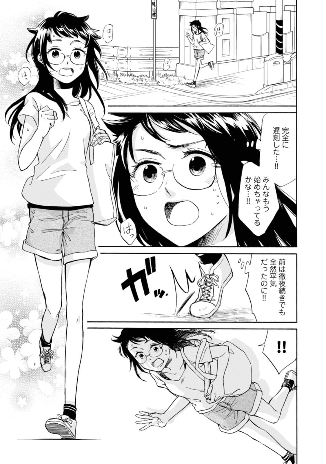 Page 96