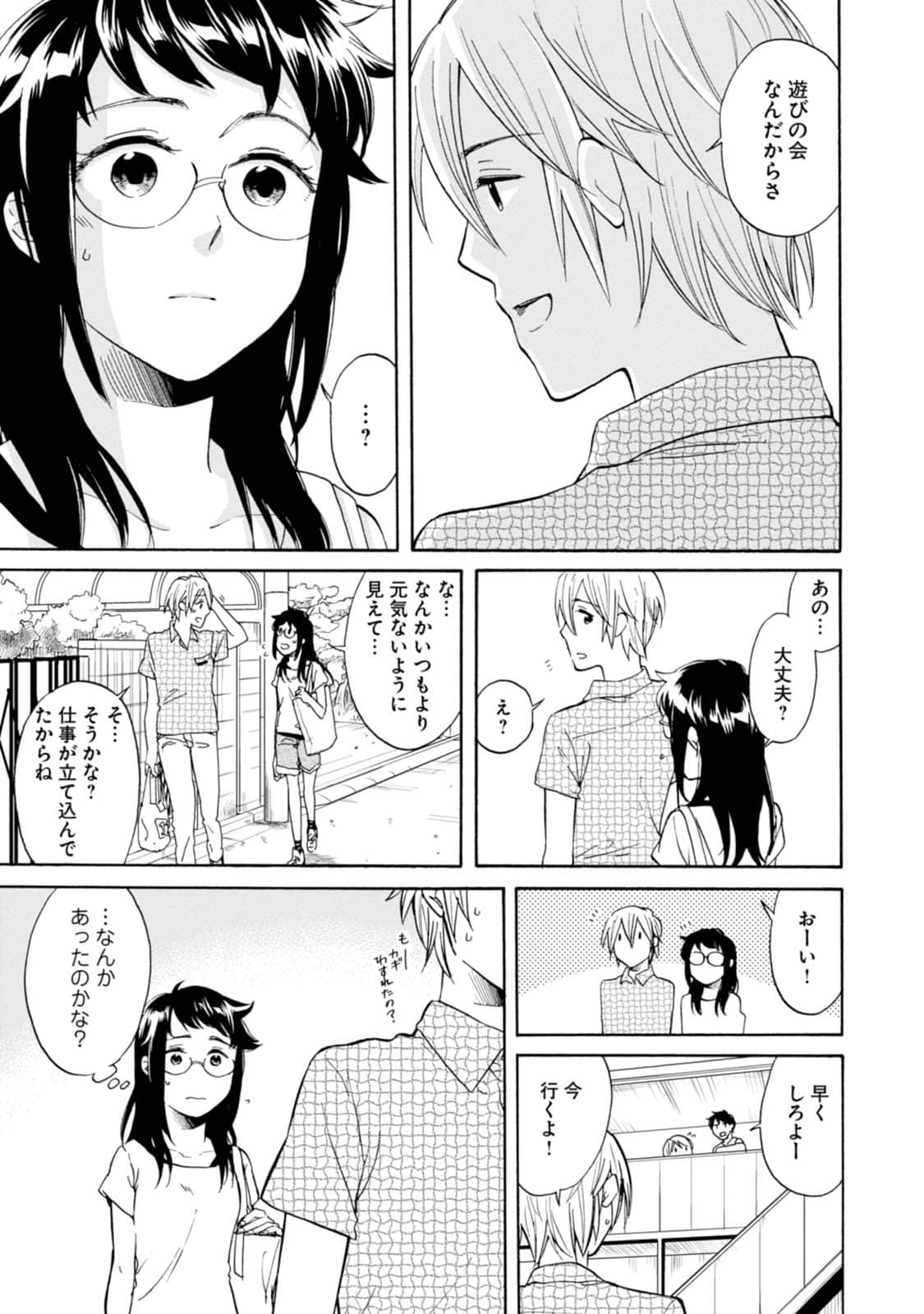 Page 98