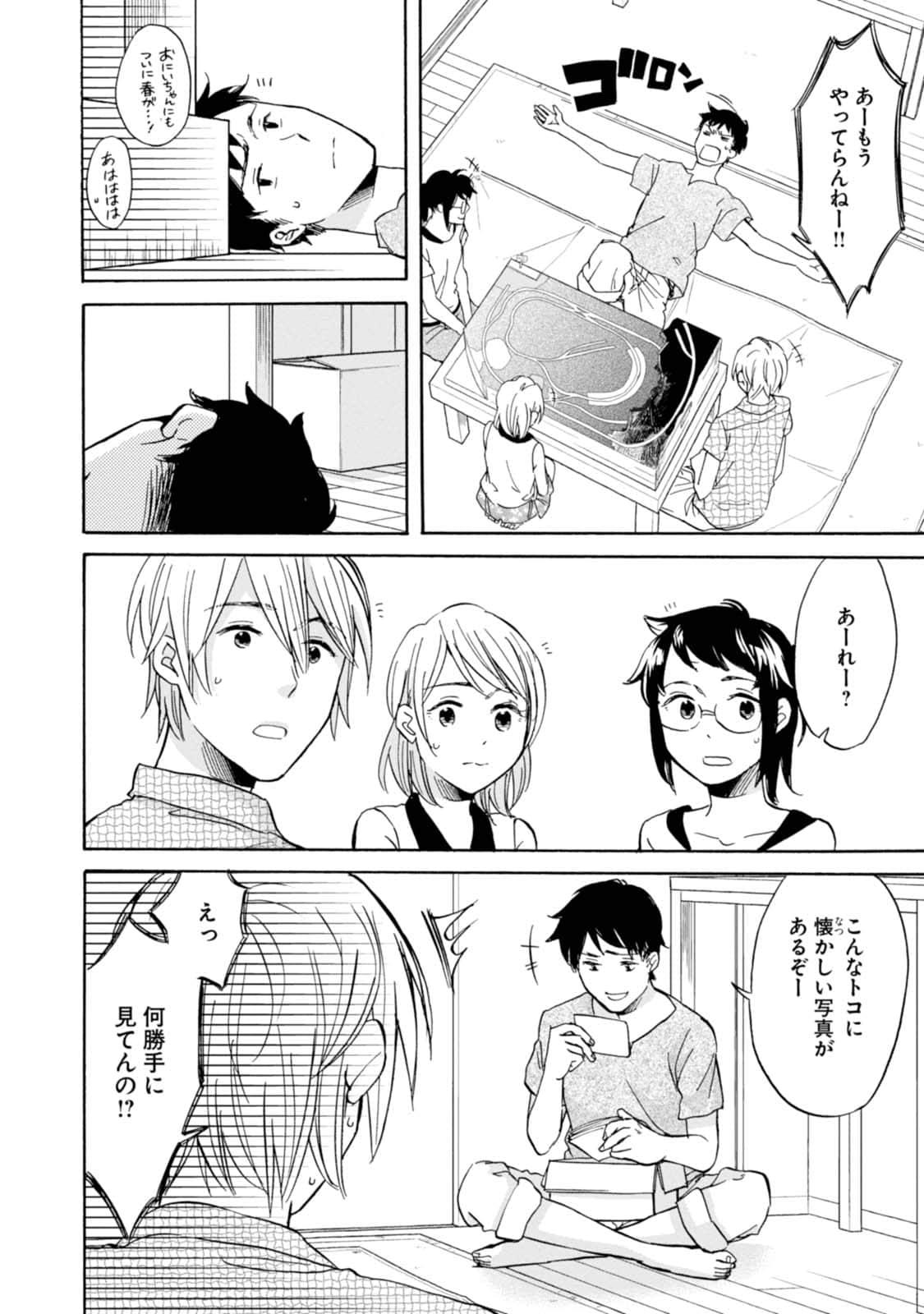 Page 109