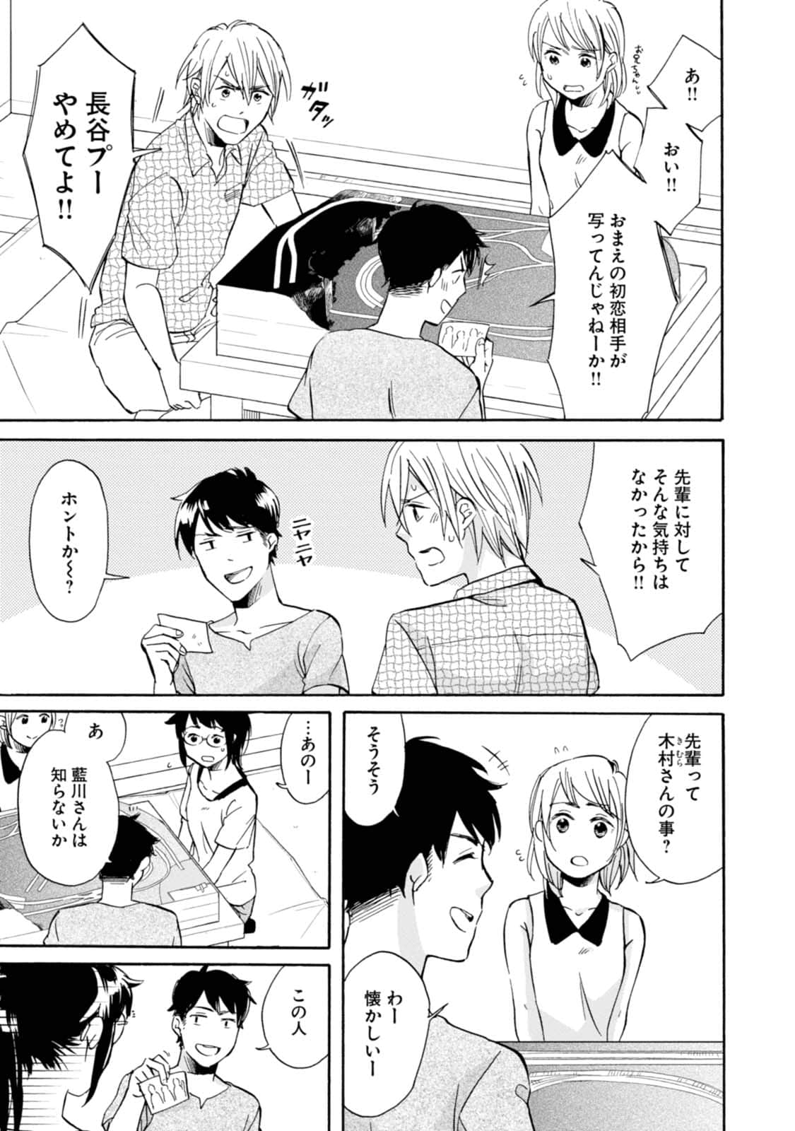 Page 110