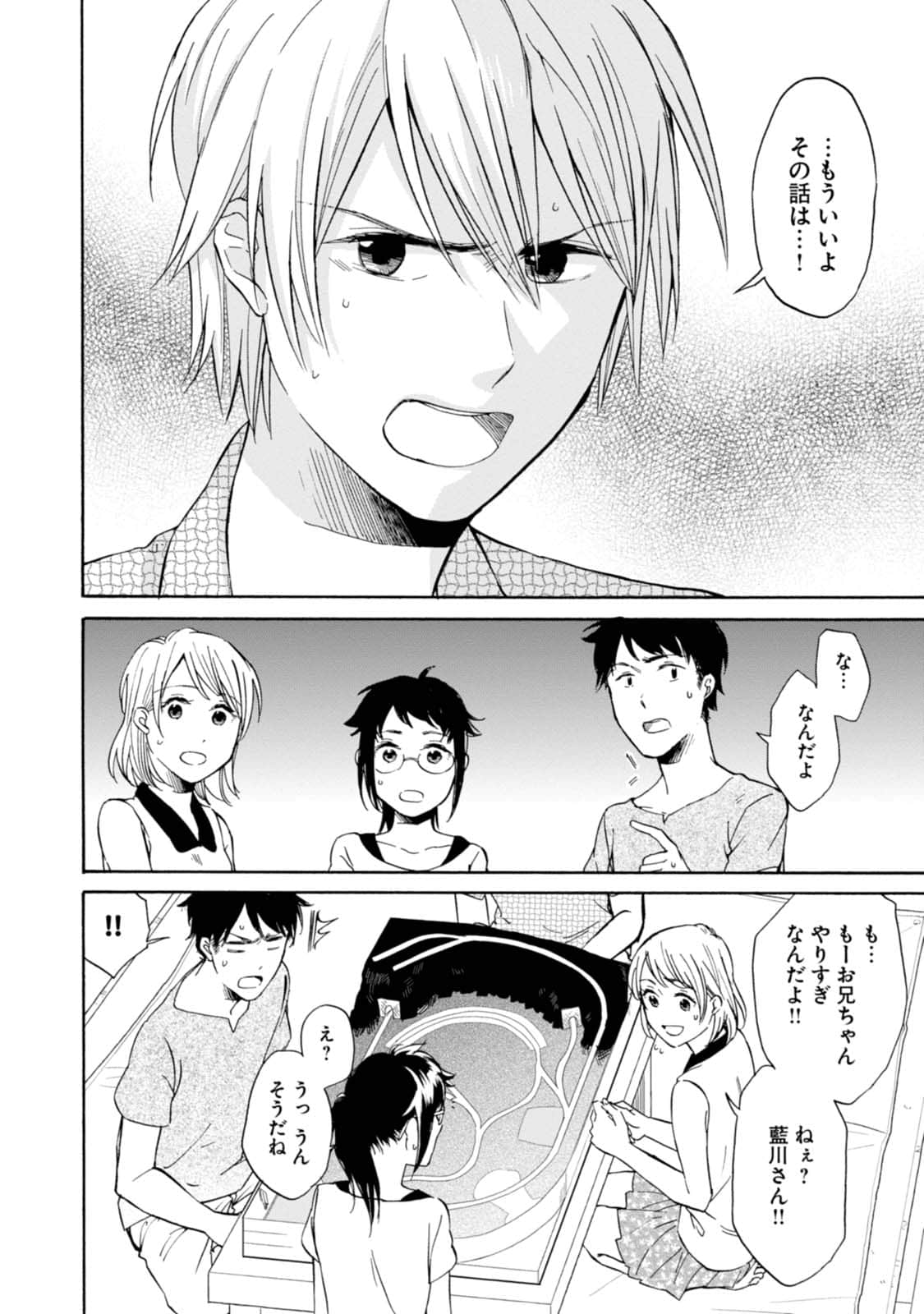 Page 113