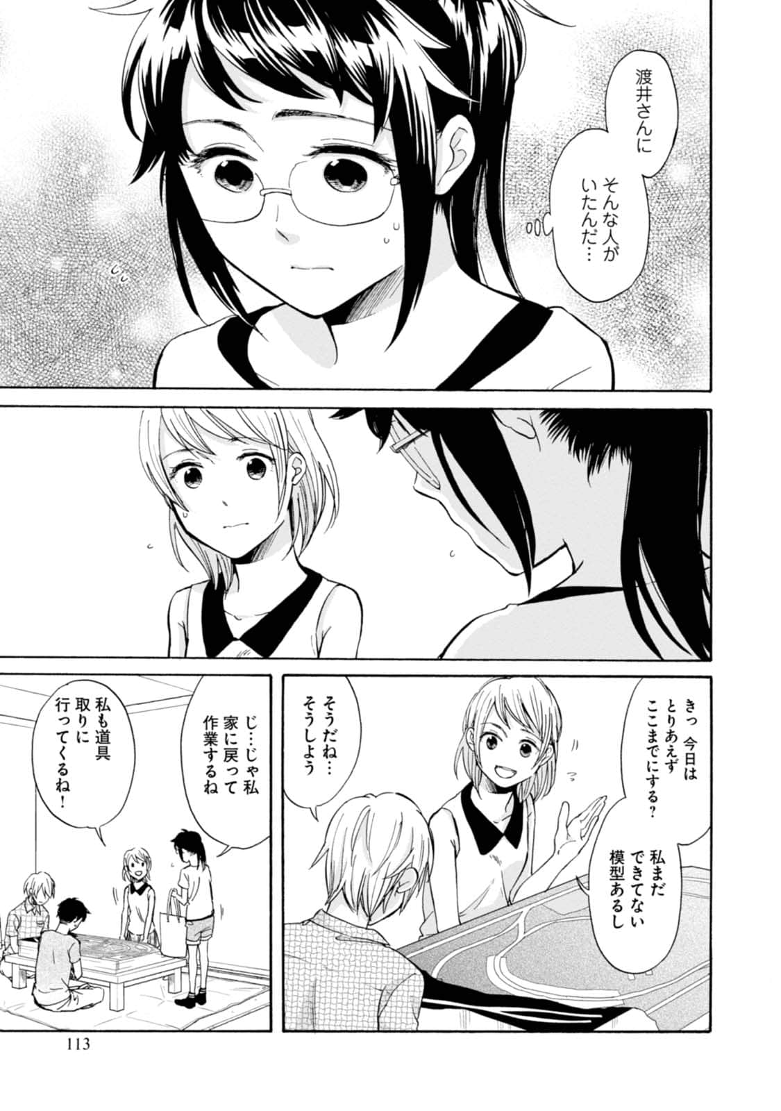 Page 114