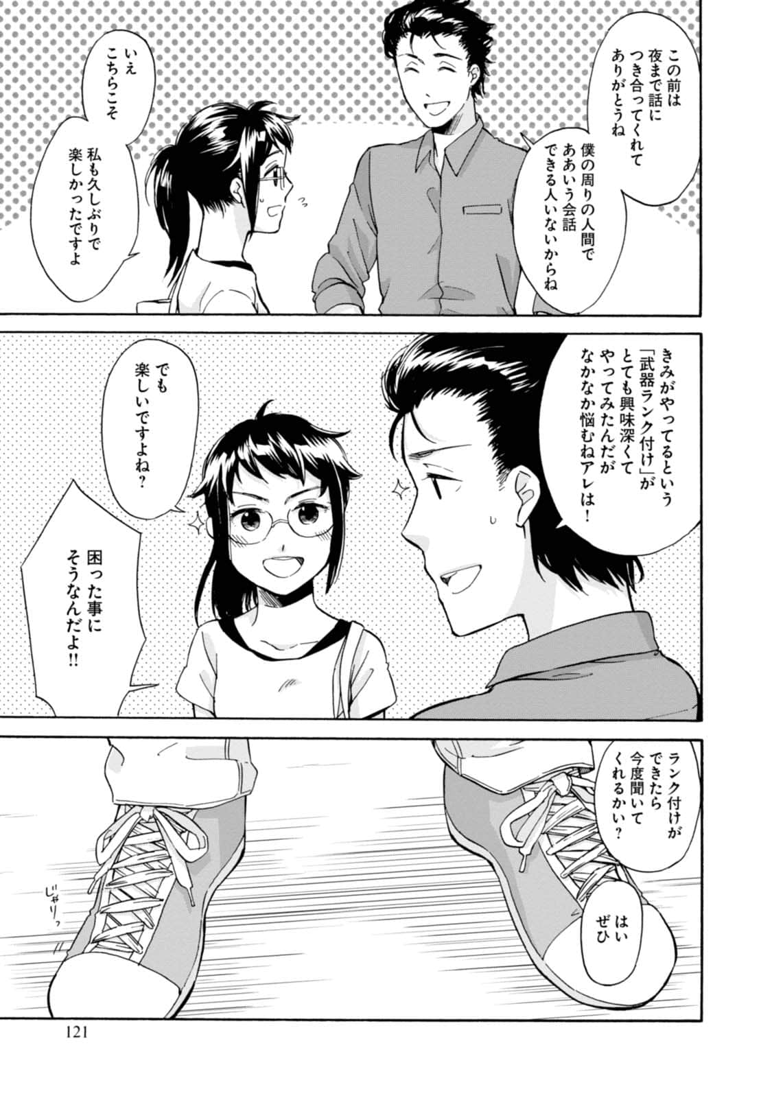 Page 122