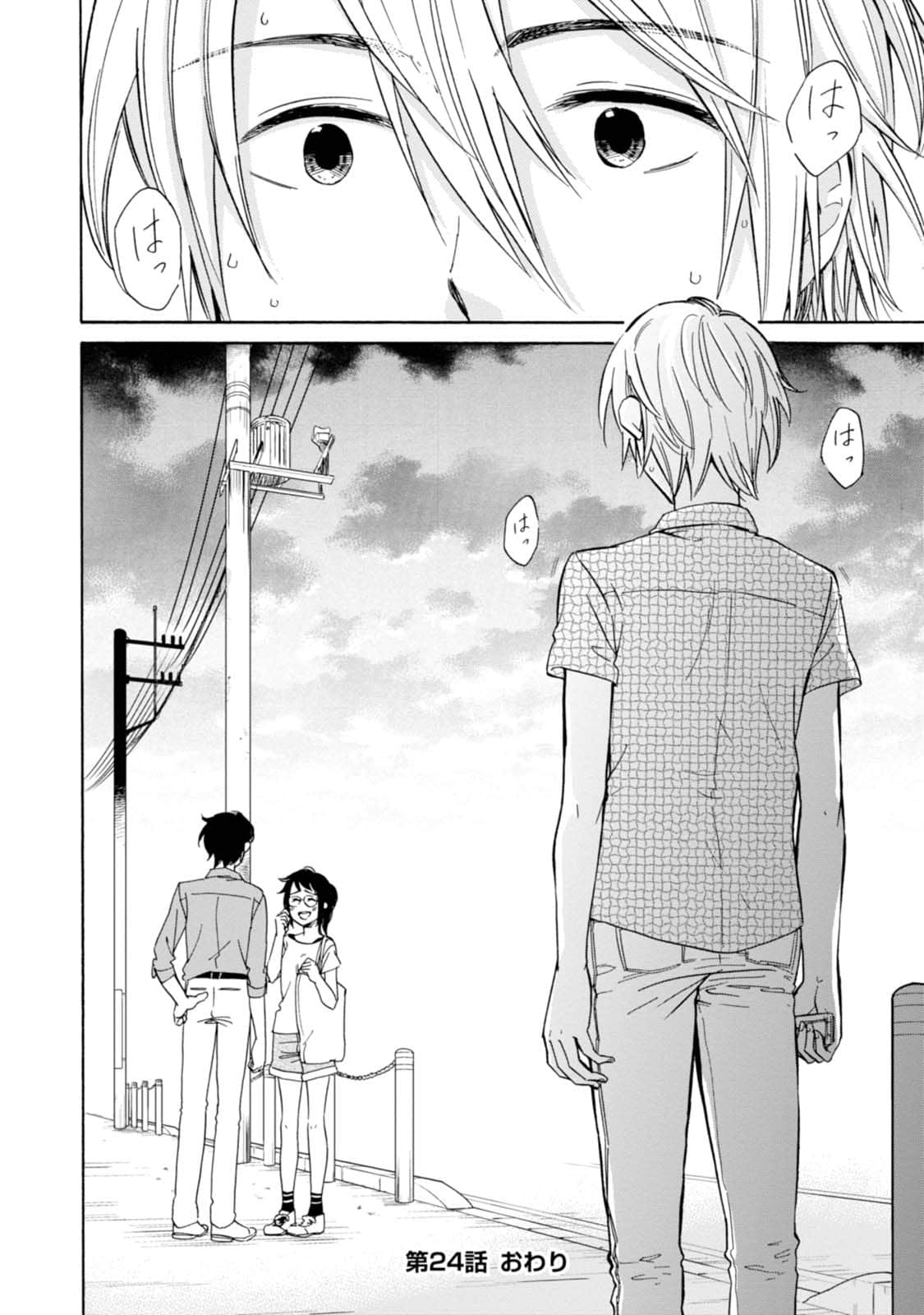 Page 123
