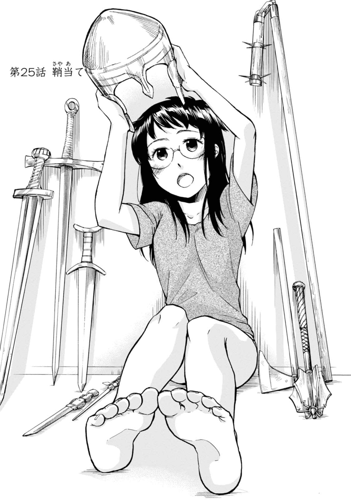 Page 124