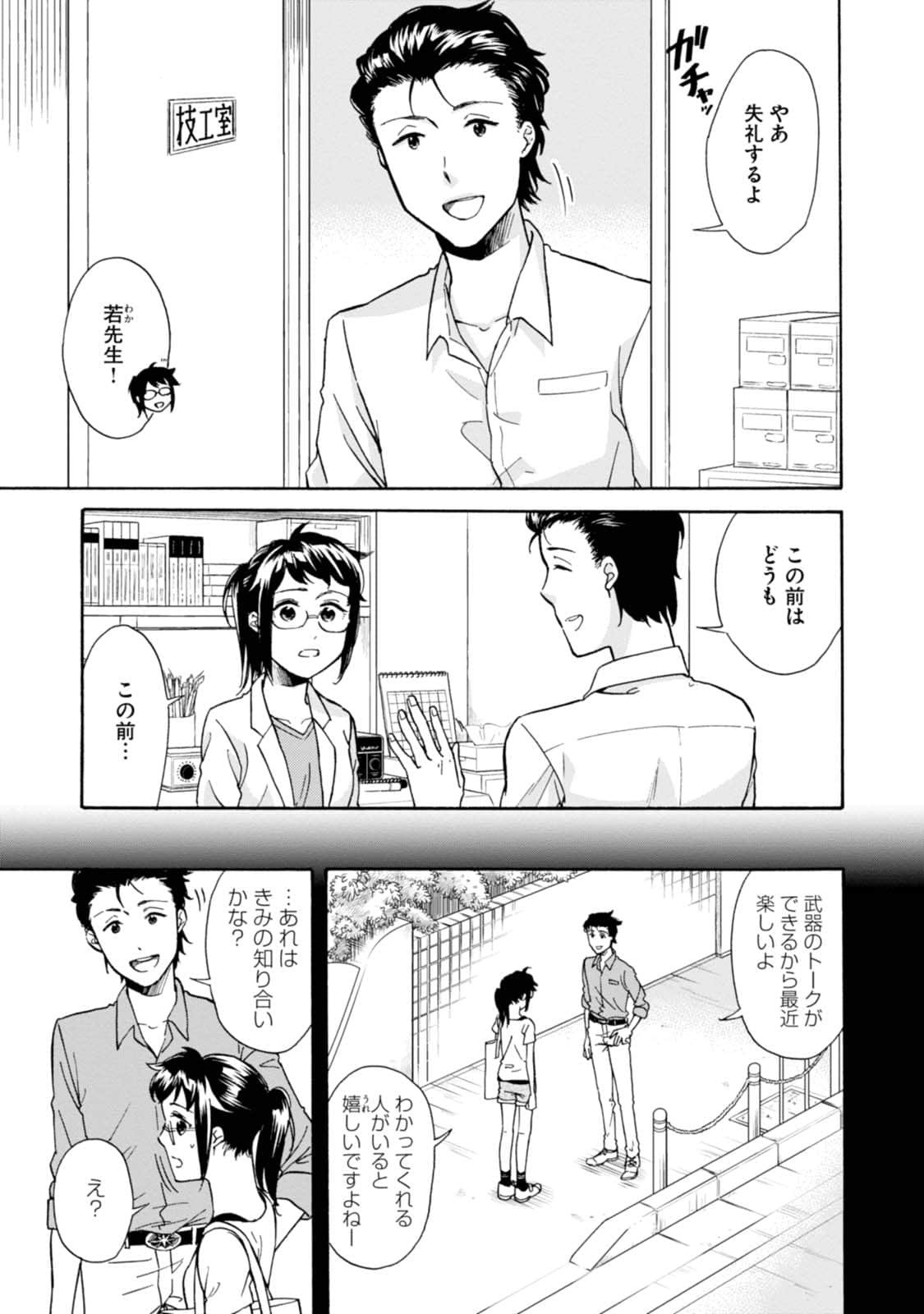 Page 126
