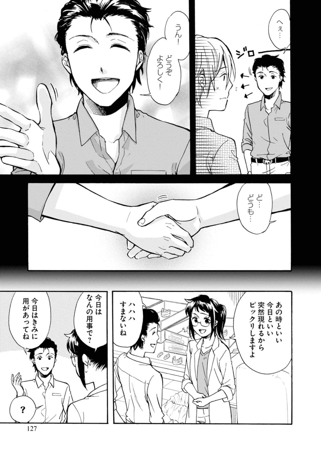 Page 128