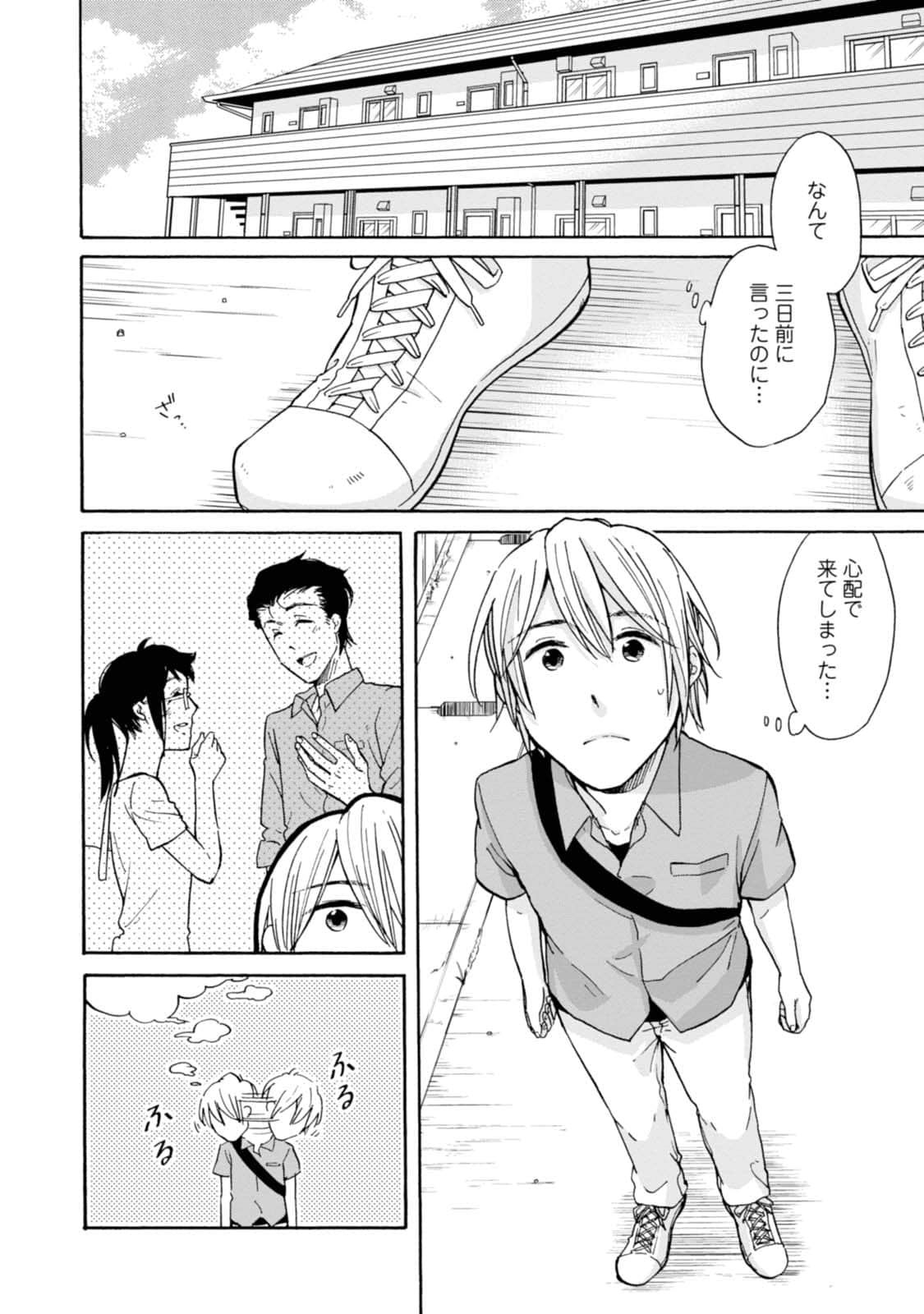 Page 135
