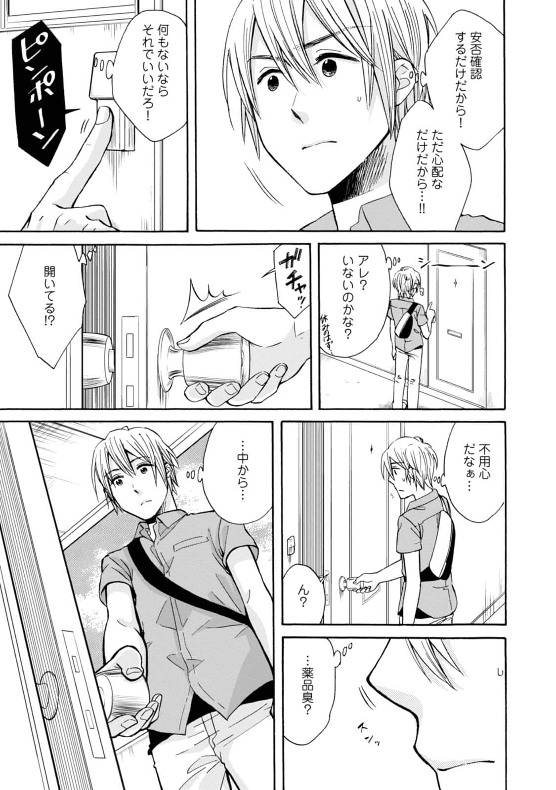 Page 136
