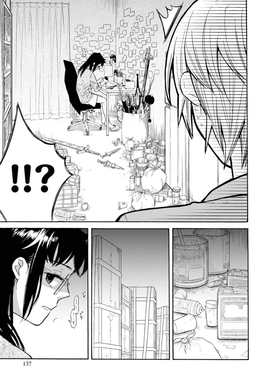 Page 138