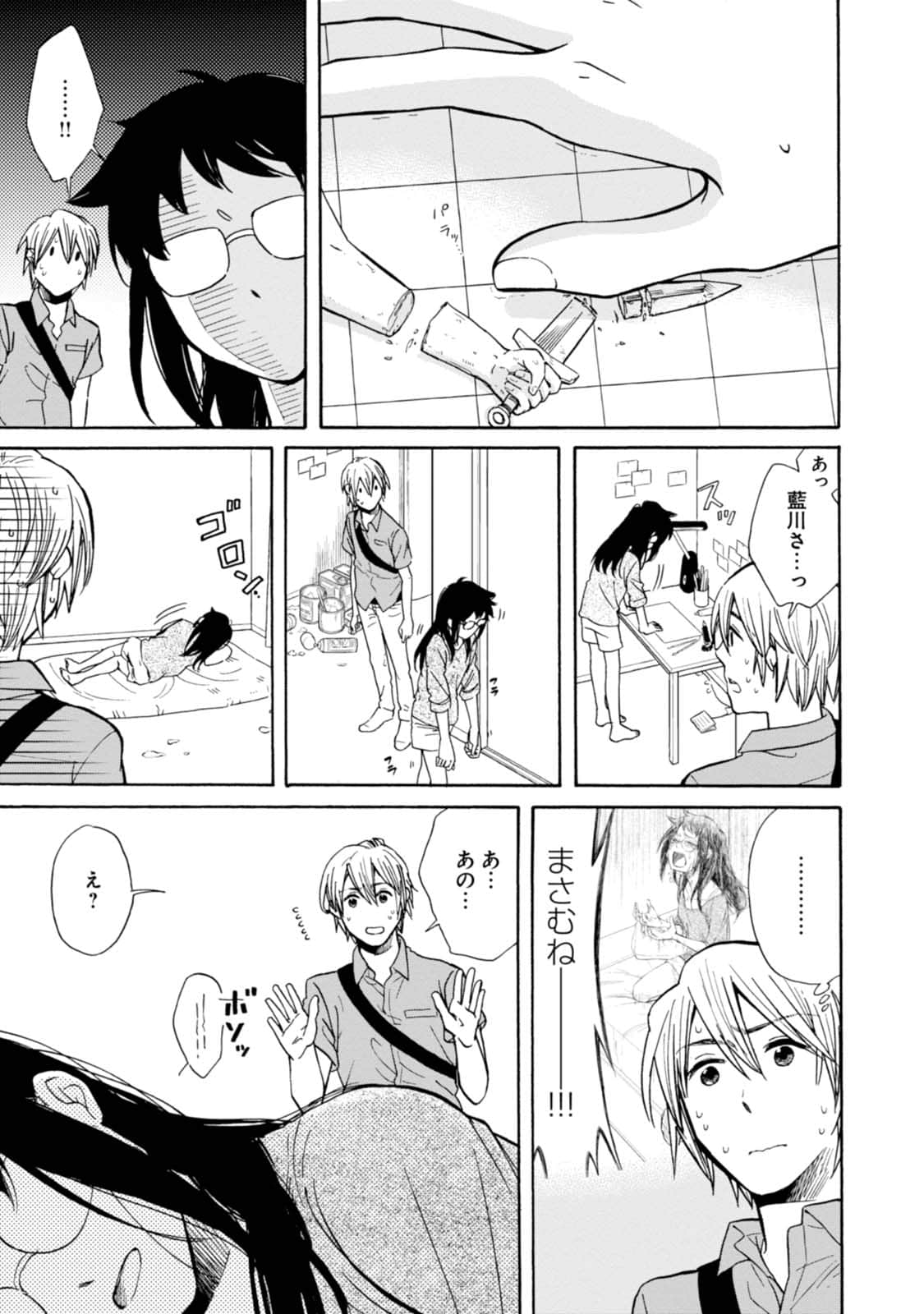 Page 140