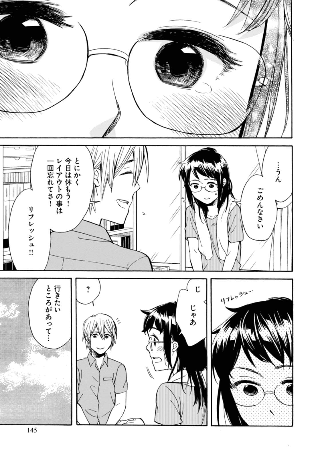 Page 146