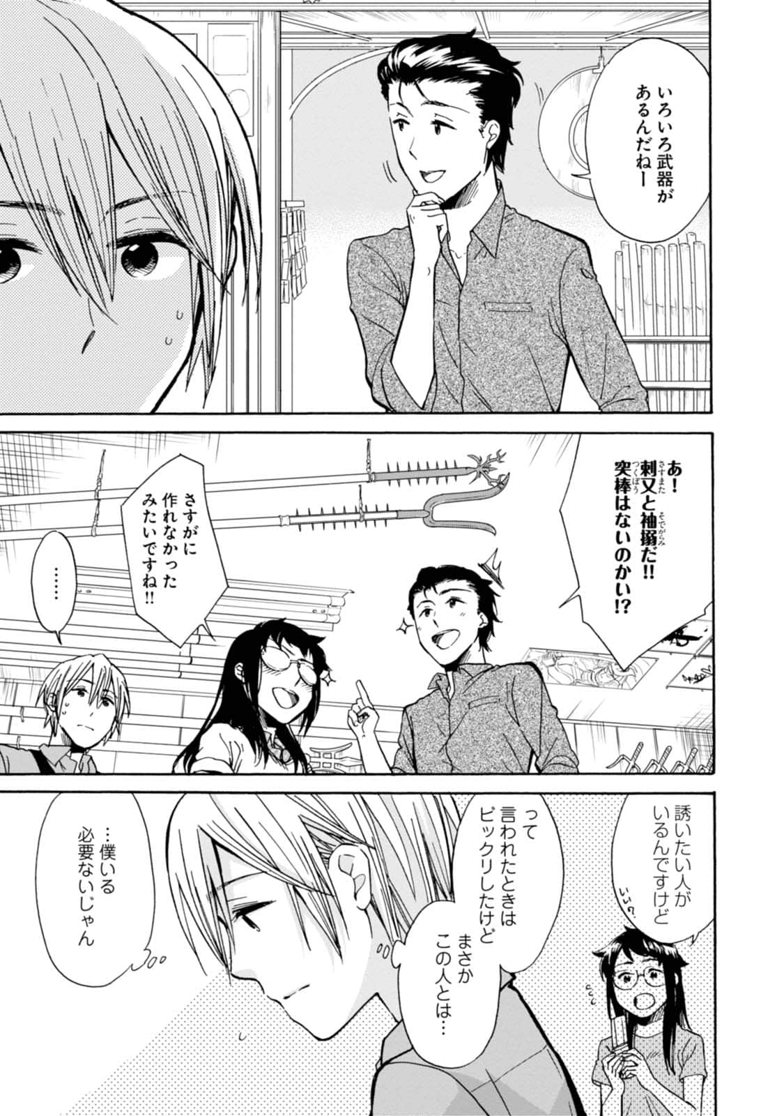 Page 148