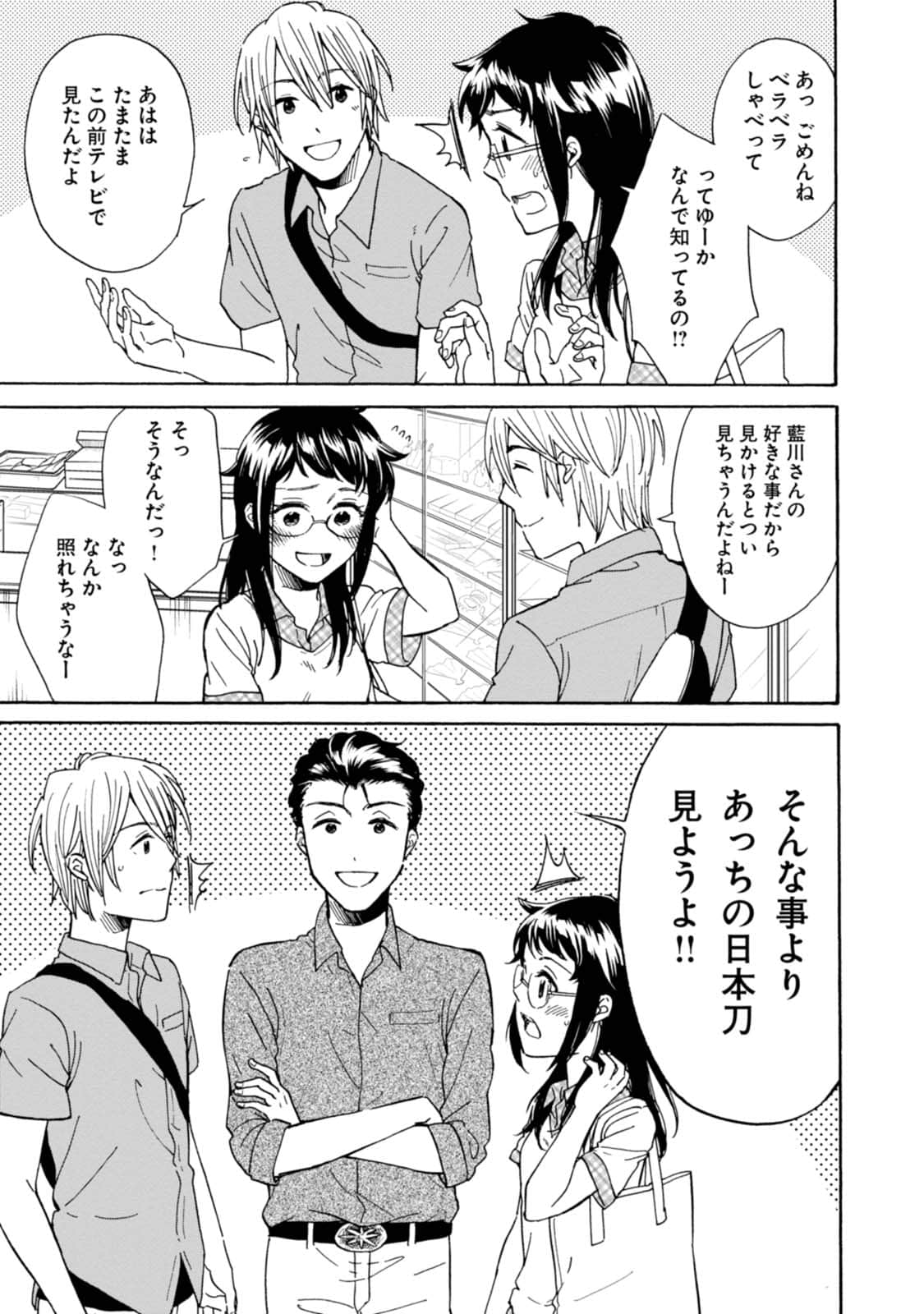 Page 150